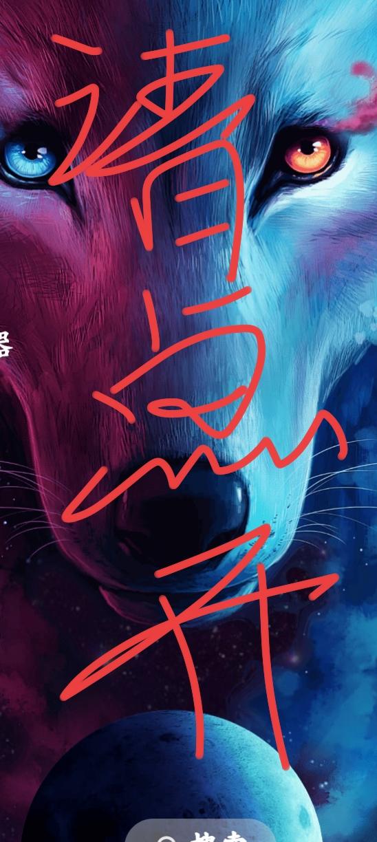 公主王子请先点开链接，然后给我攻略一个赞截图