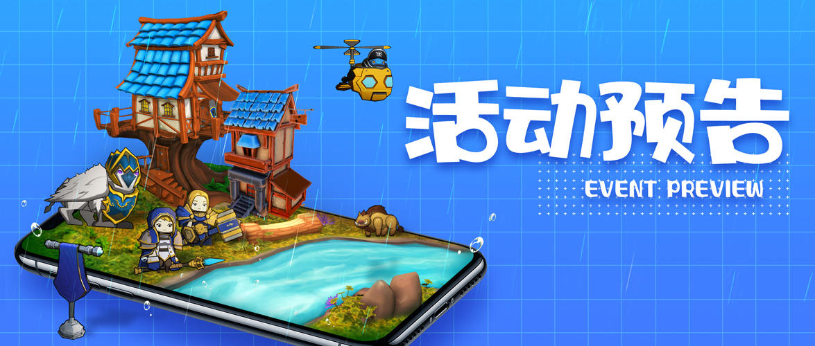 ✍🏻签到活动 I 签到领礼包 Vol.27