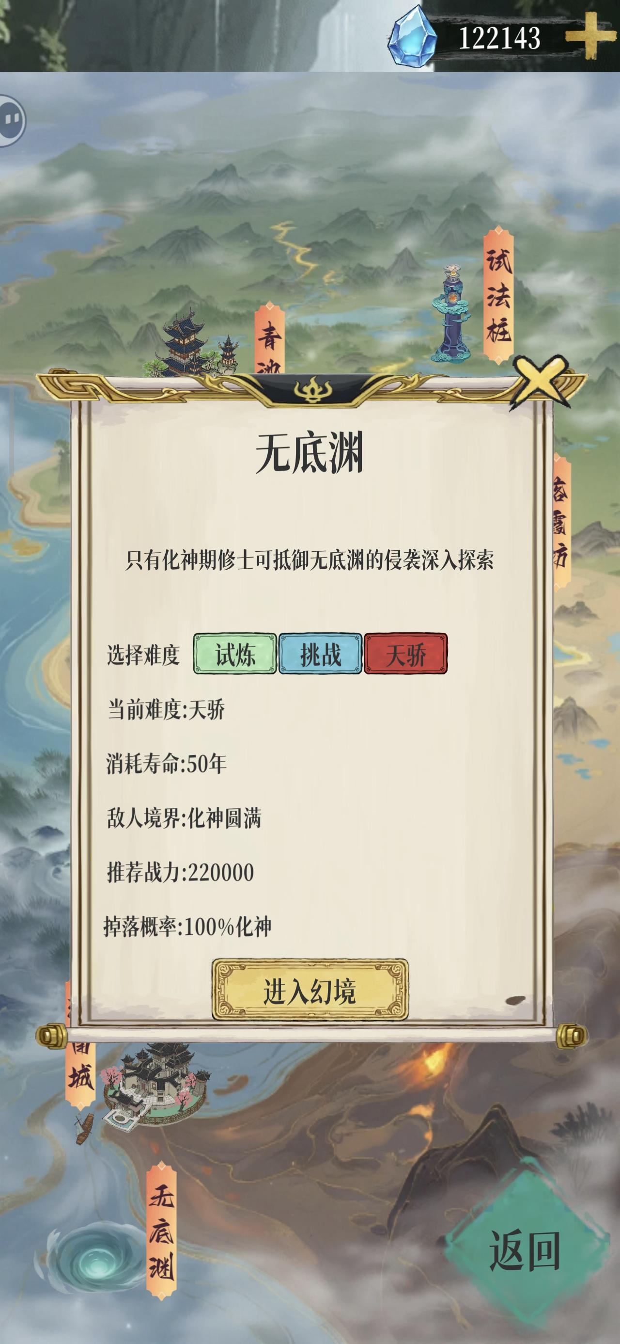 新版本新手最快获取灵石方法