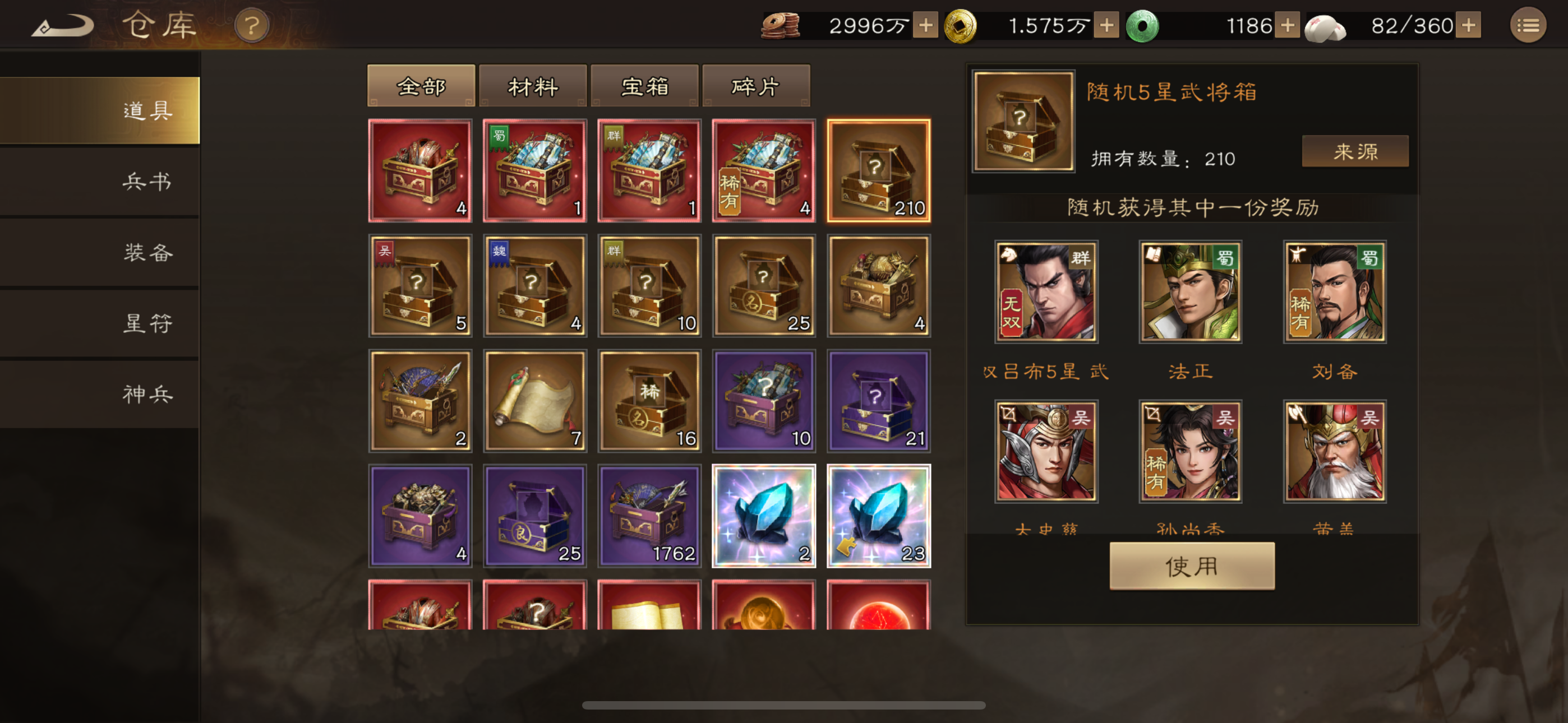 情怀游戏快乐支撑点