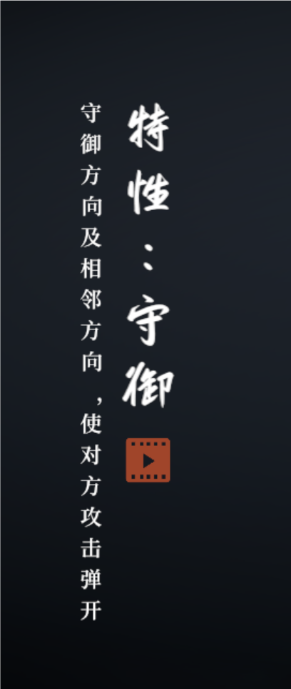 想改刀，还得从特性开始