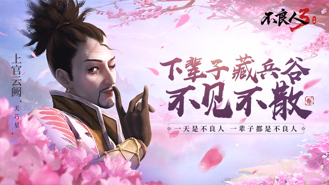 【丹心浑未化，碧血已先成：上官云阙个人混剪视频】