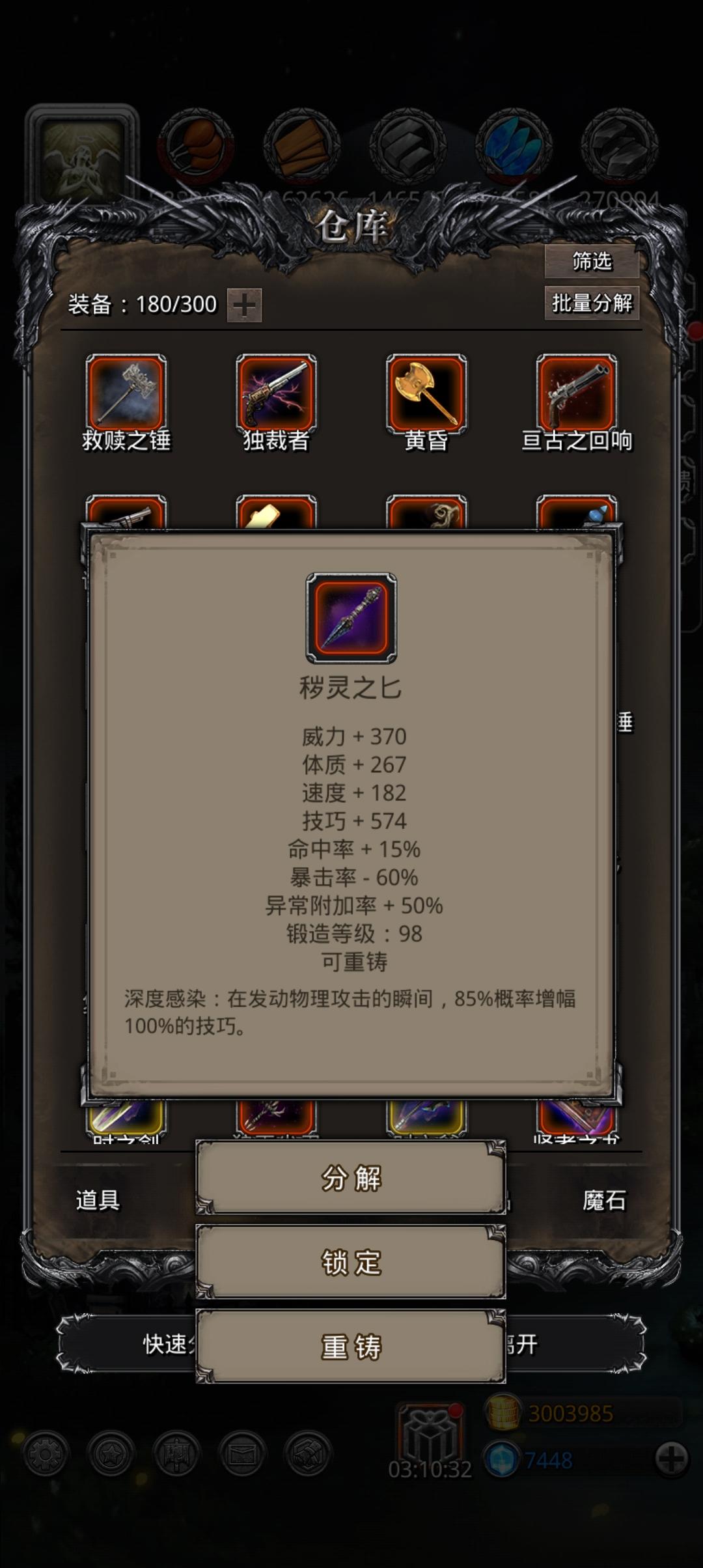 新鲜出炉[表情_吃瓜]截图