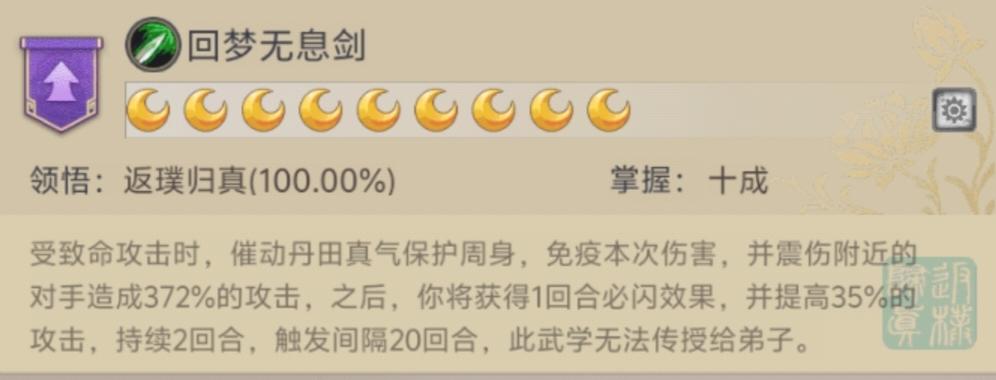 新九内修改建议