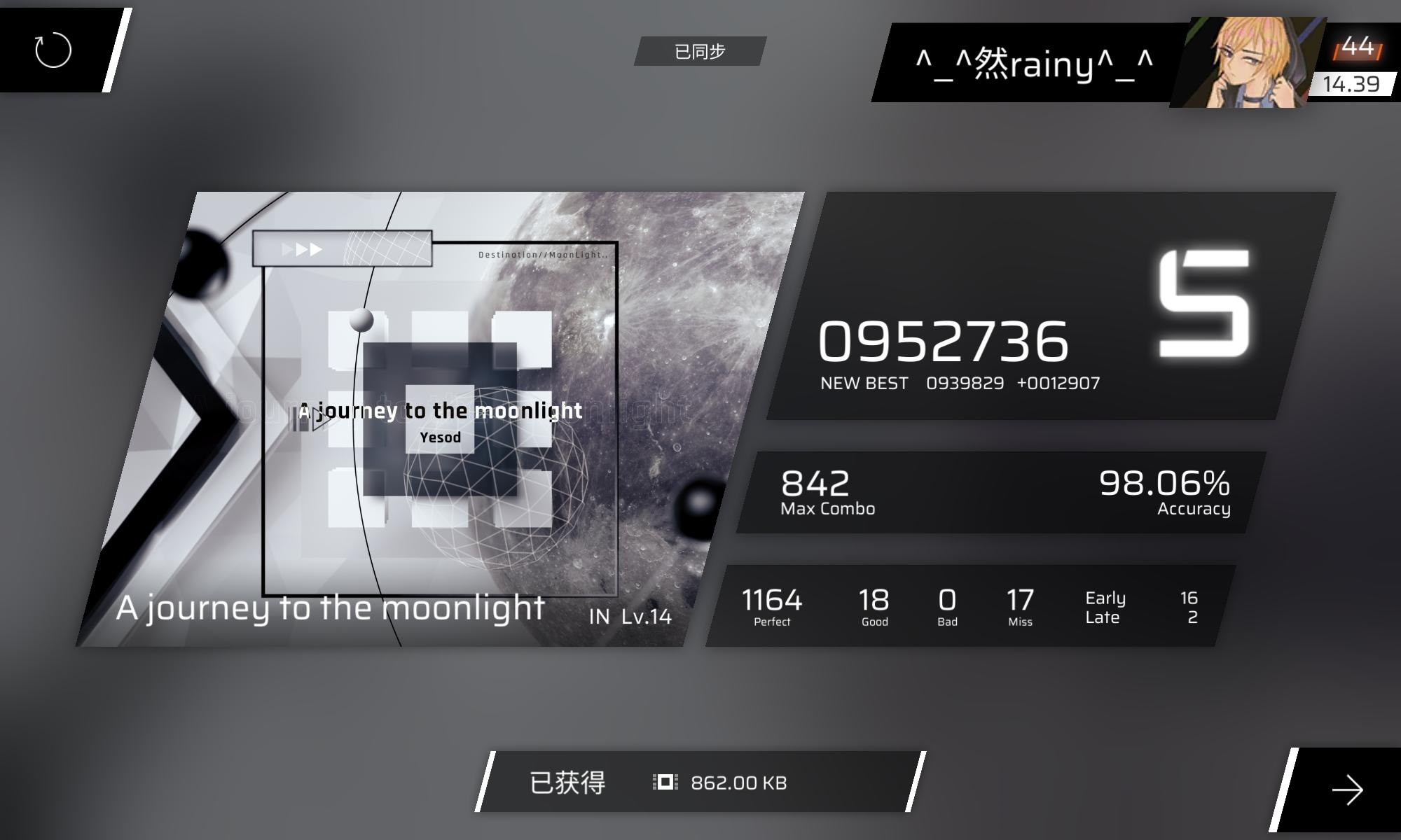 《音乐世界2联动预告》