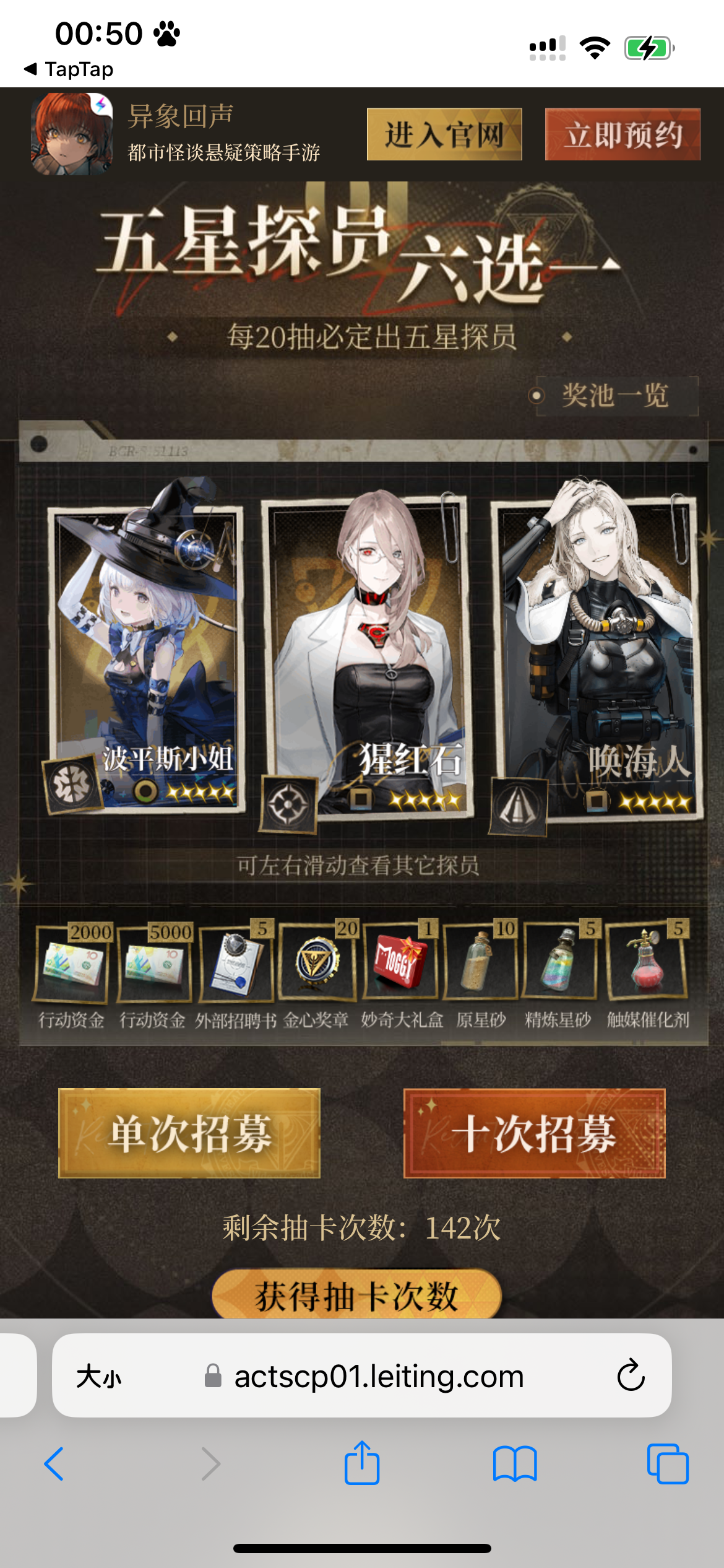 没试过的快试试！！