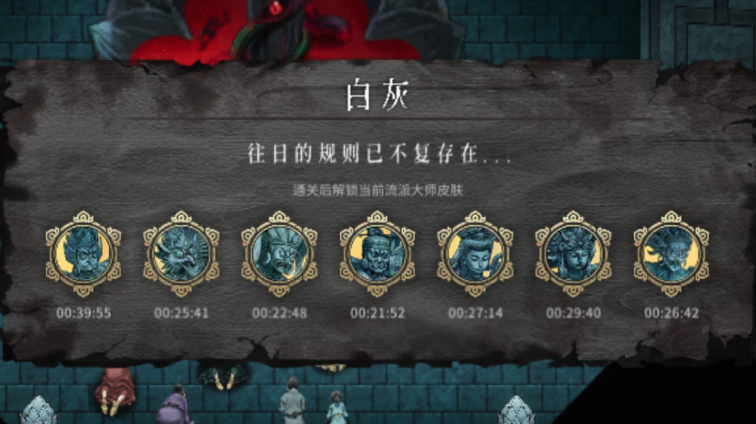 冷血那个雕像推荐个装备