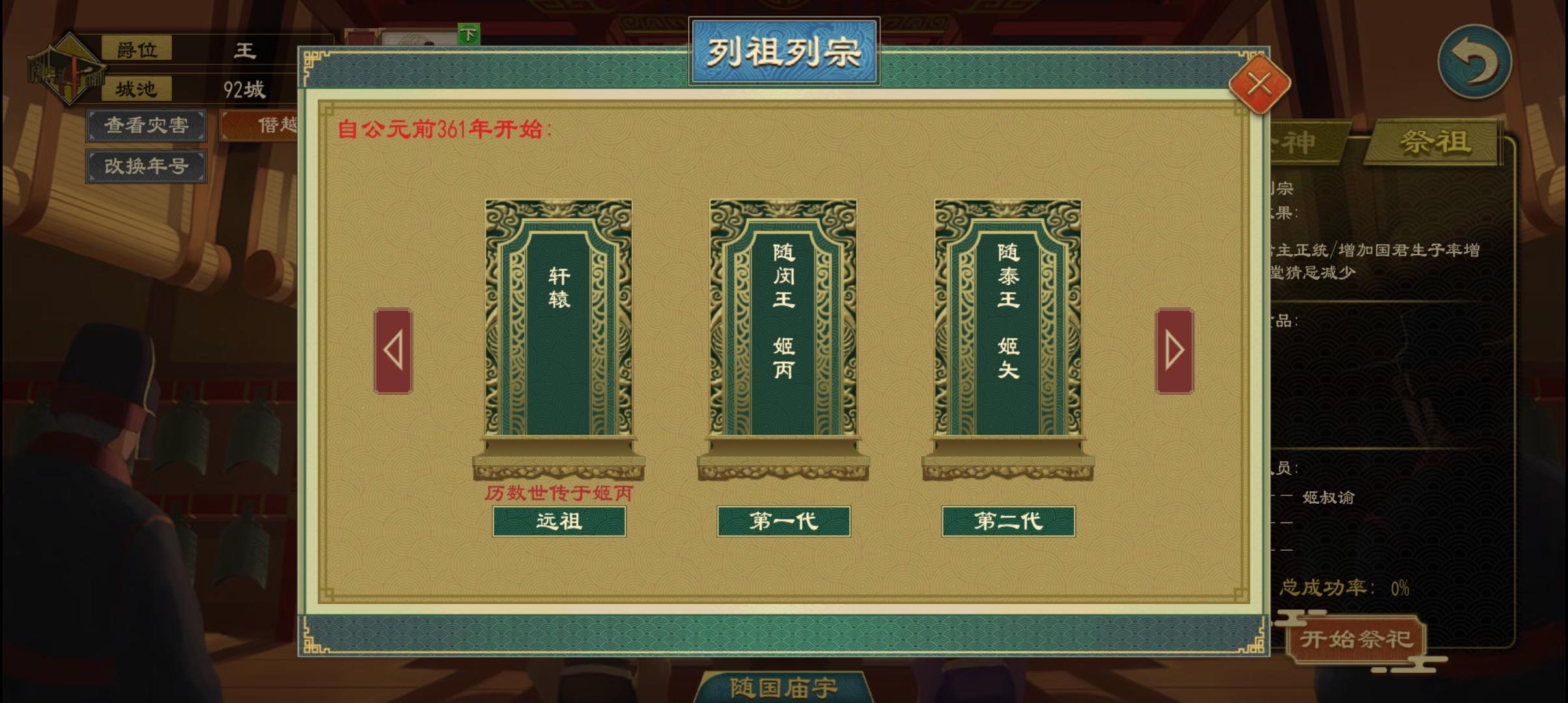 好了，彻底无敌了。