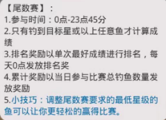 如何快速高效的完成尾数赛？