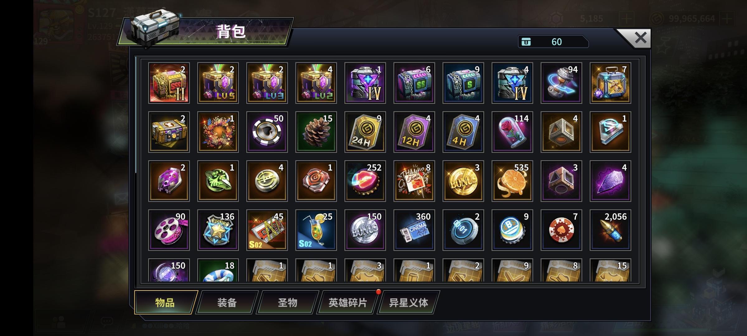 蜘蛛延期有必要抽80修女吗？截图