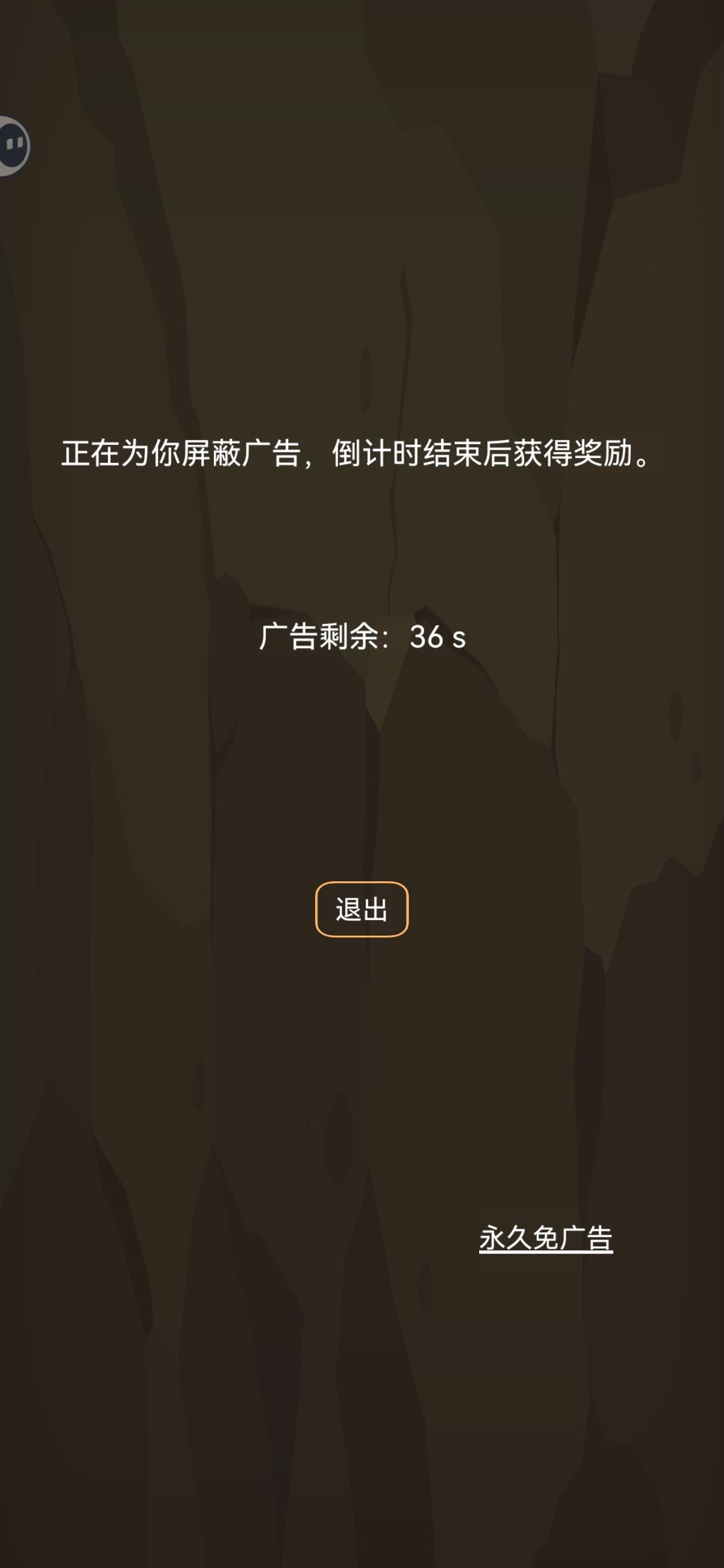 重要更新：屏蔽所有广告！