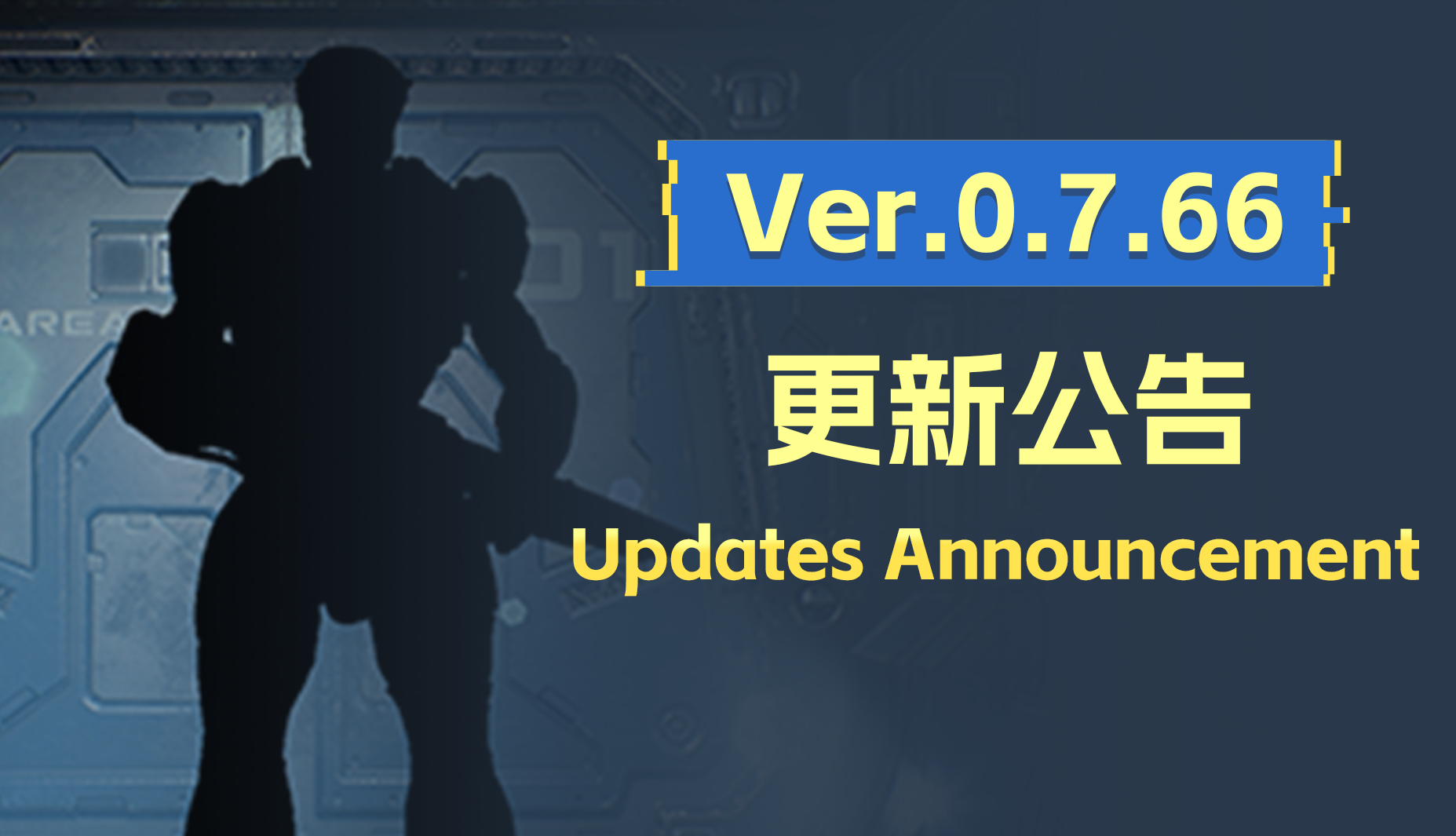 贪婪大地Steam版本V0.7.66版本更新公告