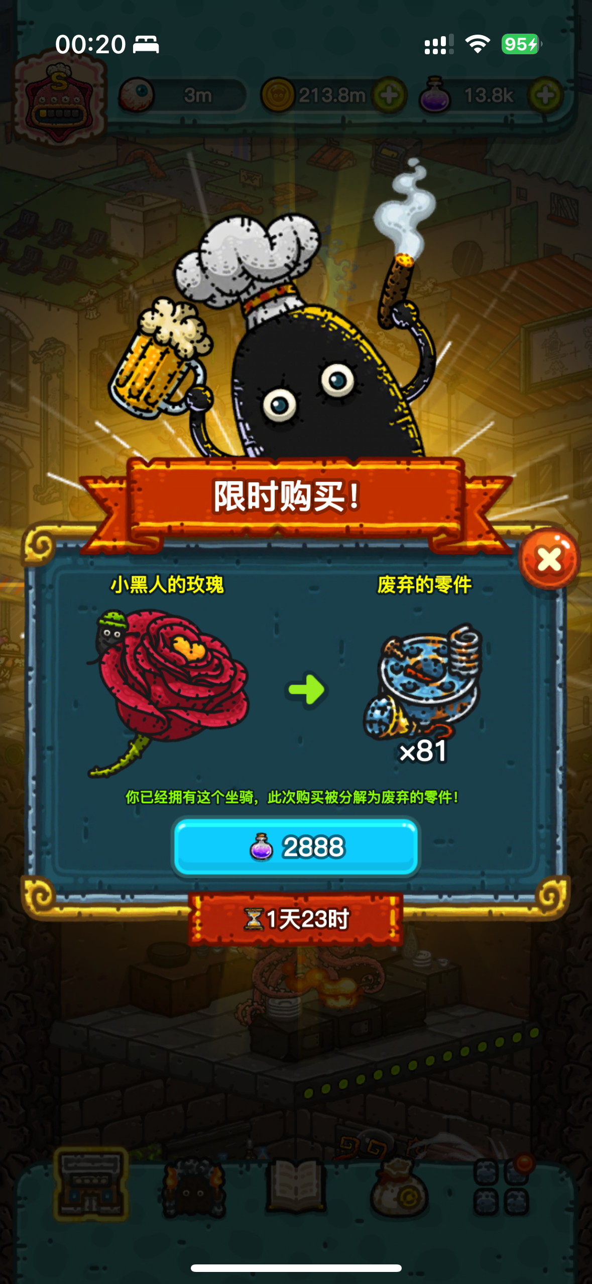 IOS 全球购 6.8-6.9