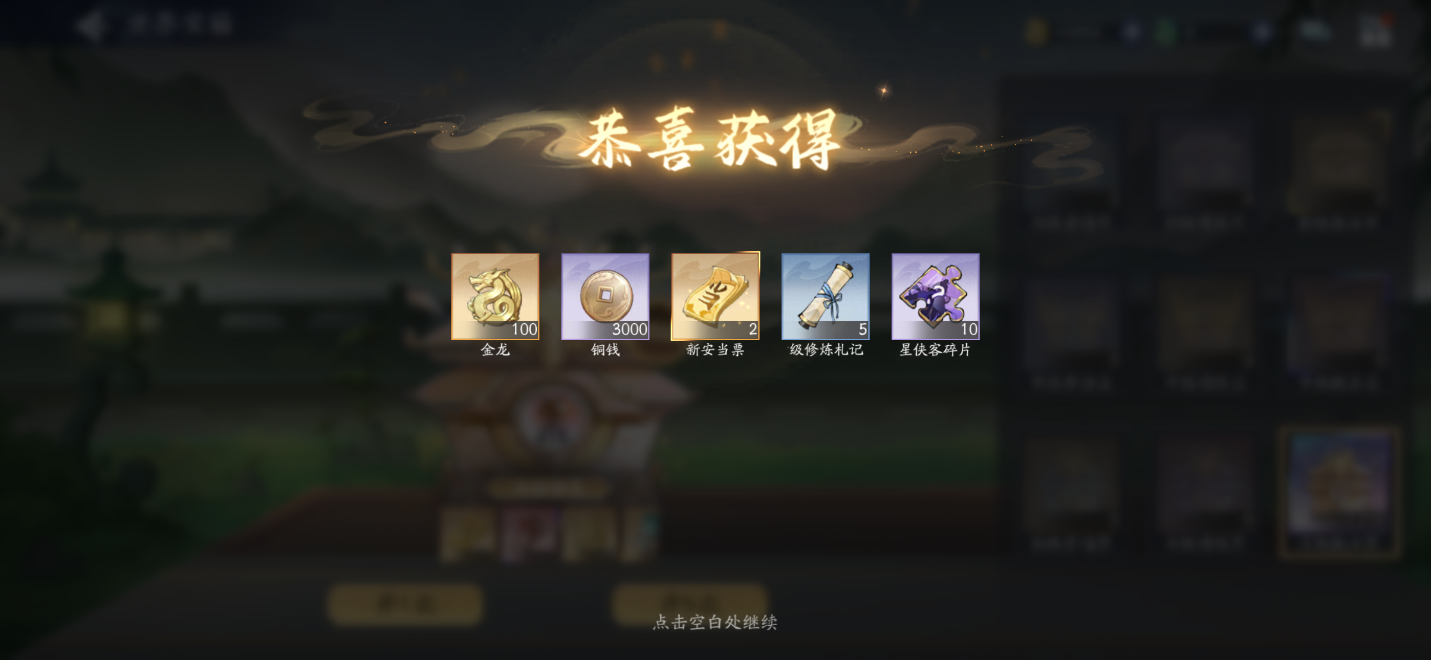 11月18日收益(入坑877天)