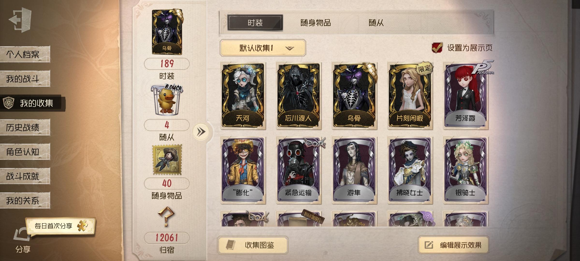 共研服资格申请