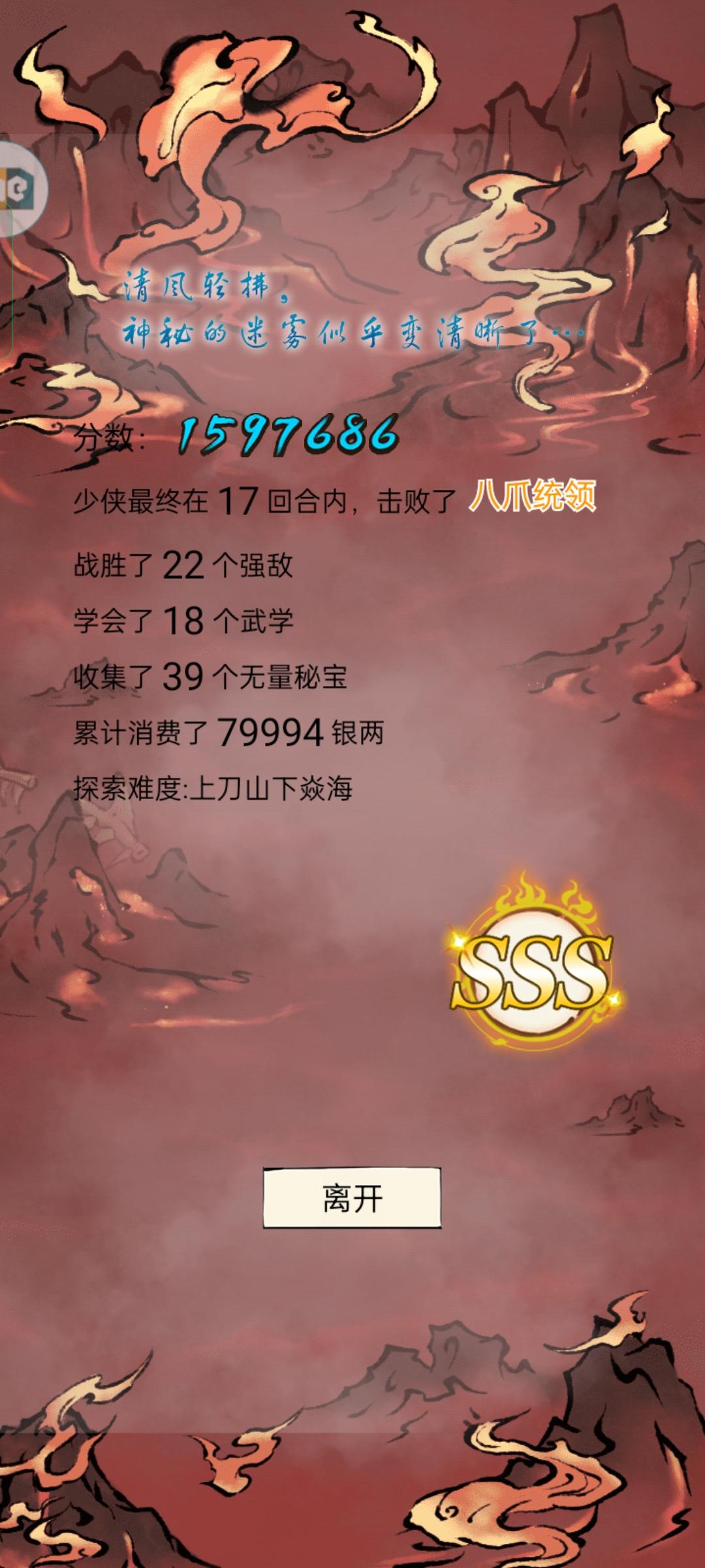 新区无量怎么打？