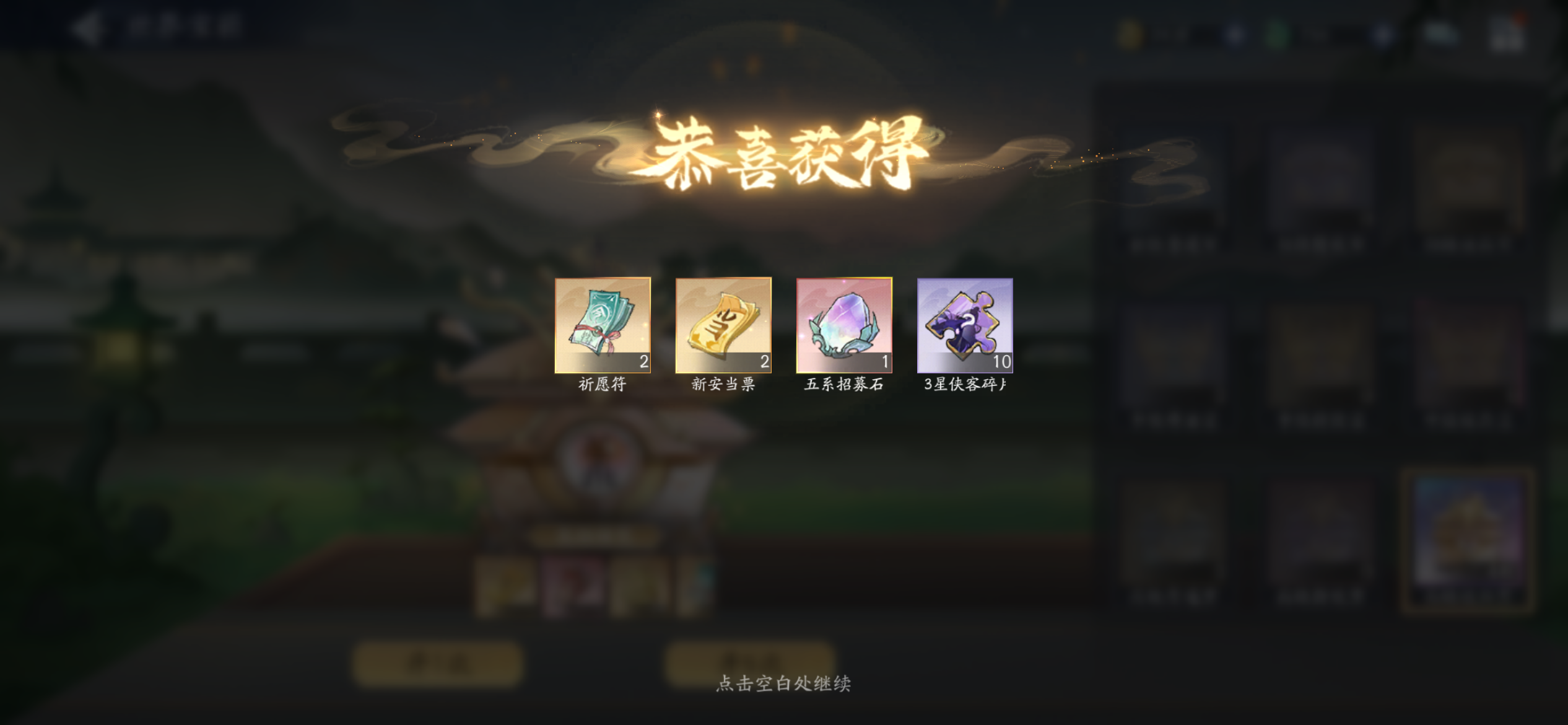 2月29日金龙收益(入坑249天)