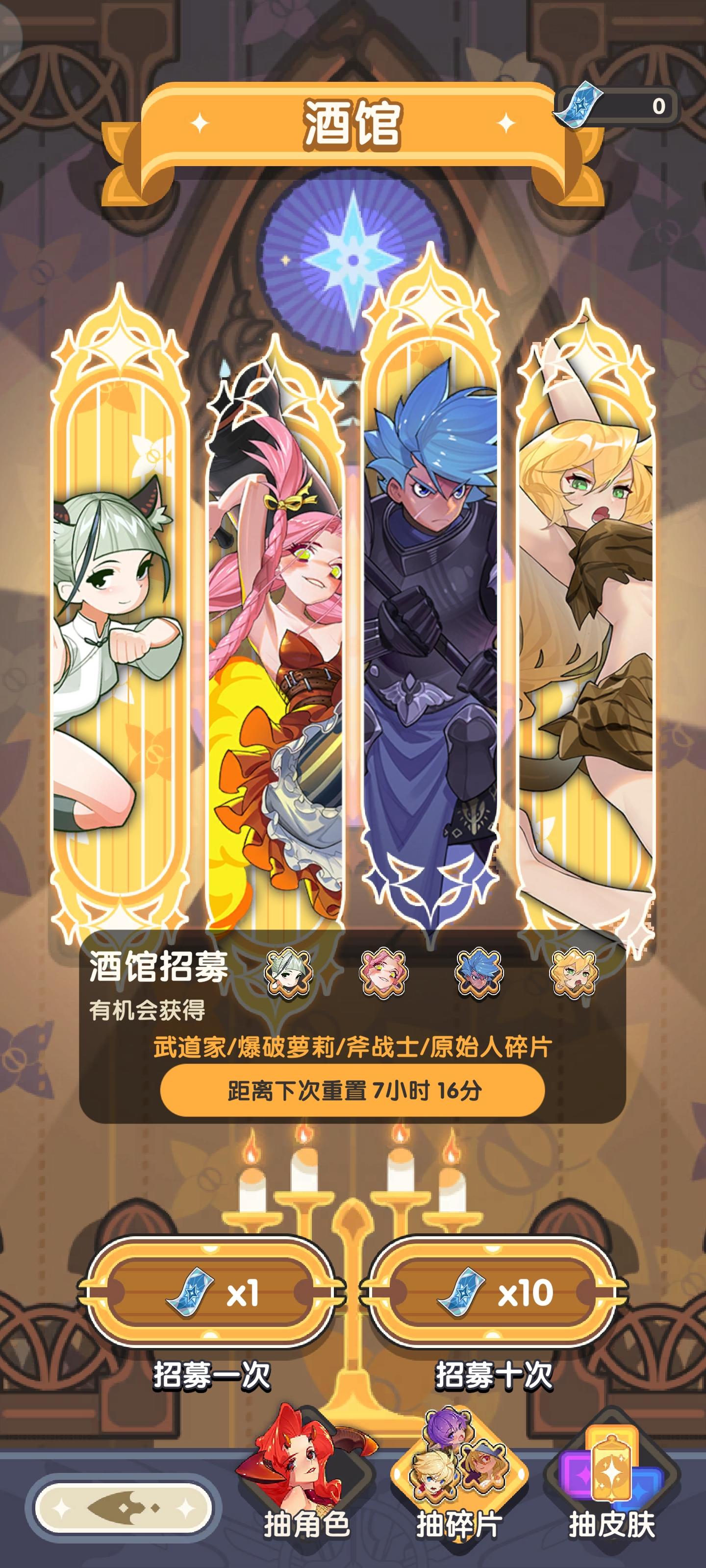 有没有人知道截图