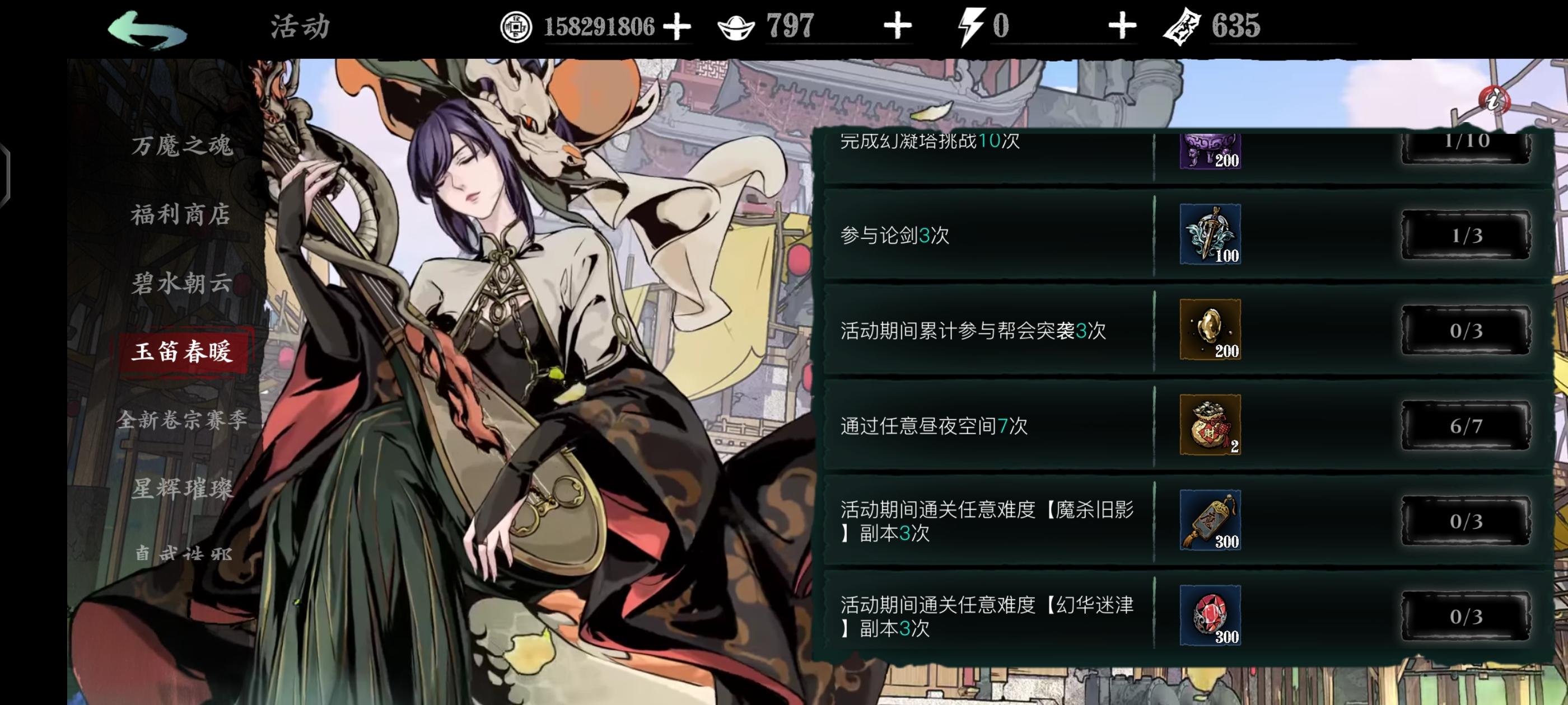 我来做论剑任务啦，各位手下留情