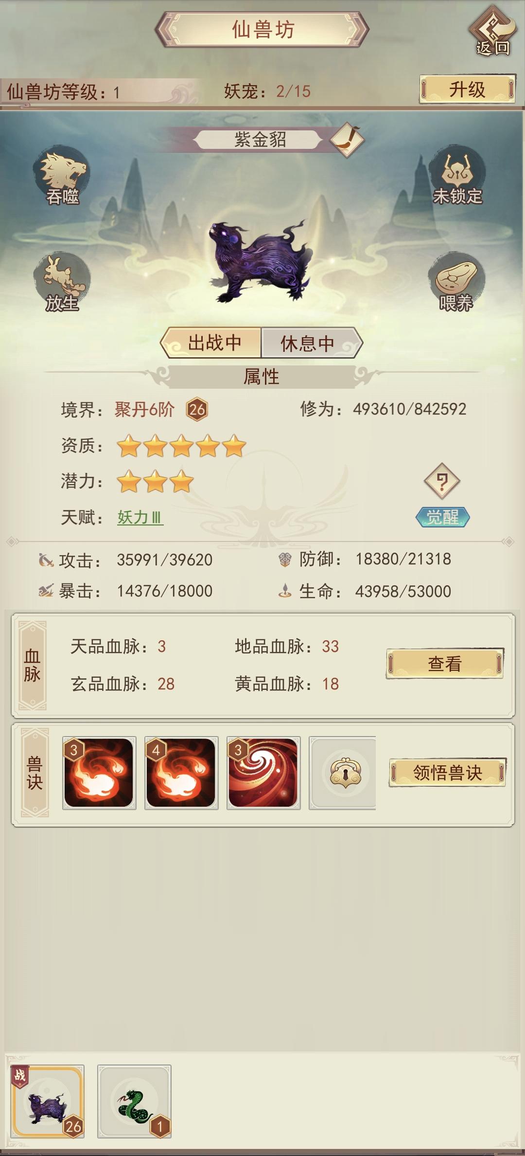 一万五千年纪念。诸事... - 凡人传说综合讨论 - TapTap 凡人传说论坛
