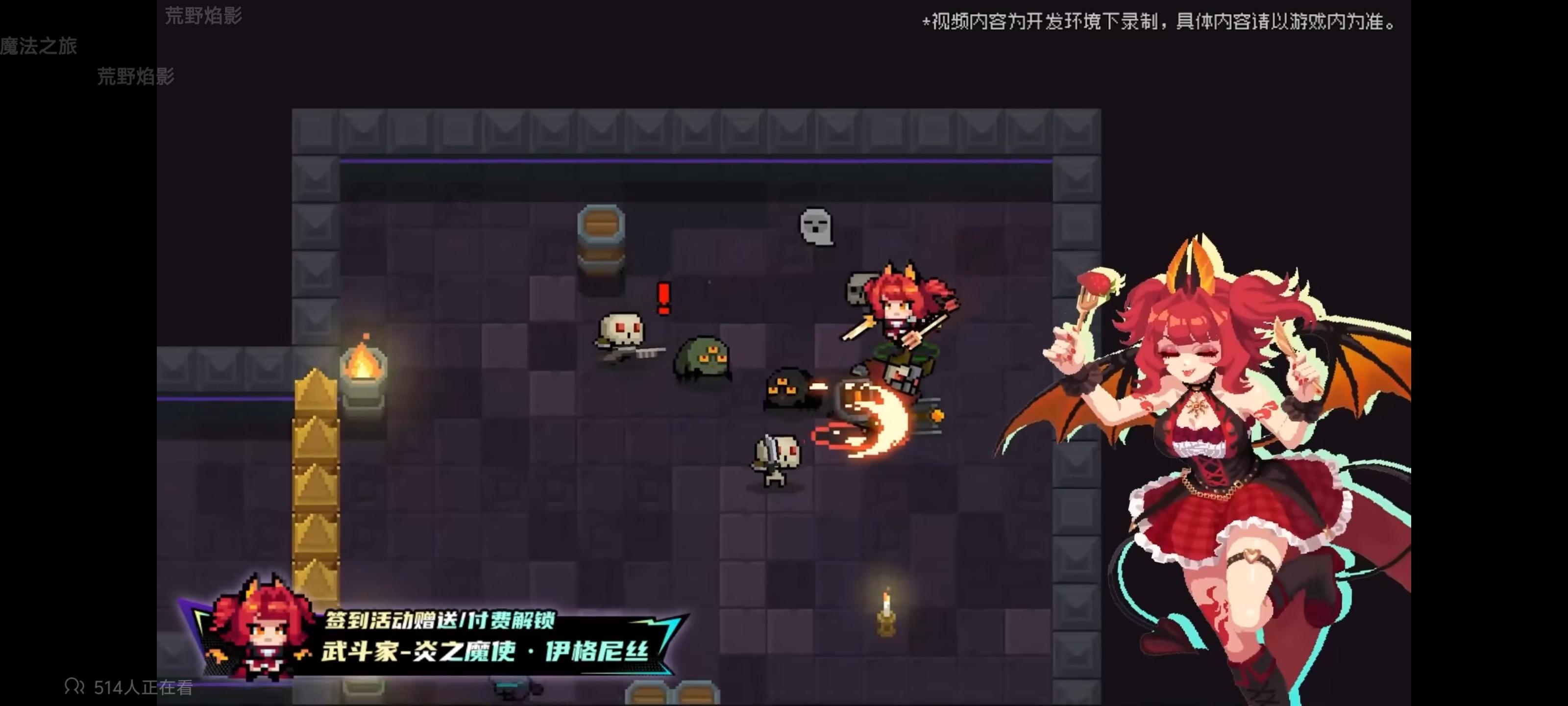 新皮肤来了，稍微仔细看看