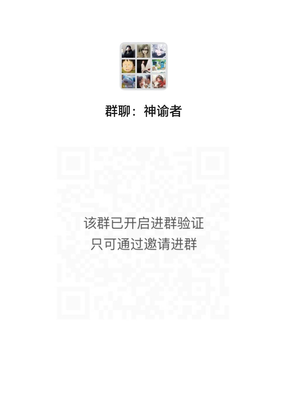 主打一个不一样