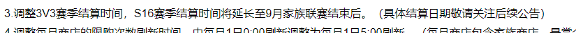 9月1号退游，很留恋，很希望，且很失望。|忍者必须死3 - 第2张