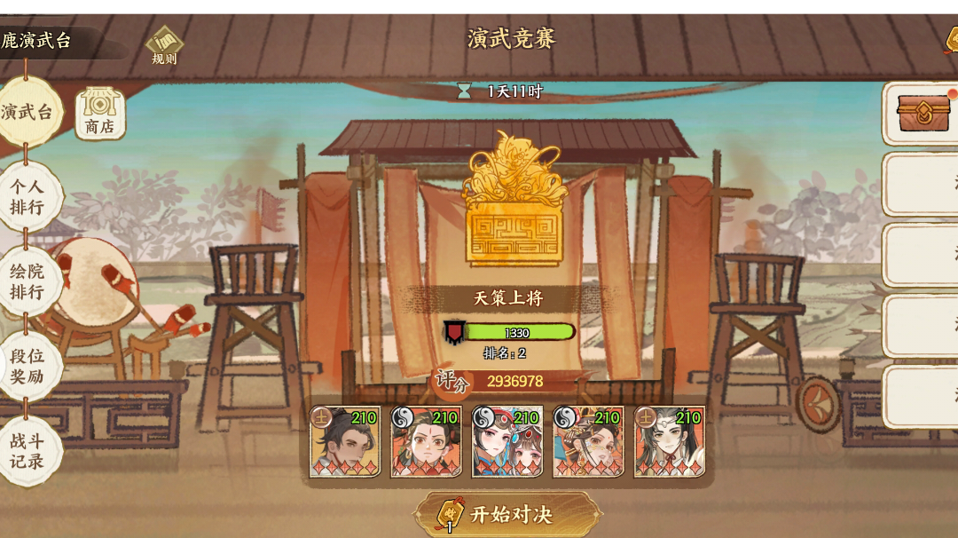 详解，氪佬土队为什么是废物？截图