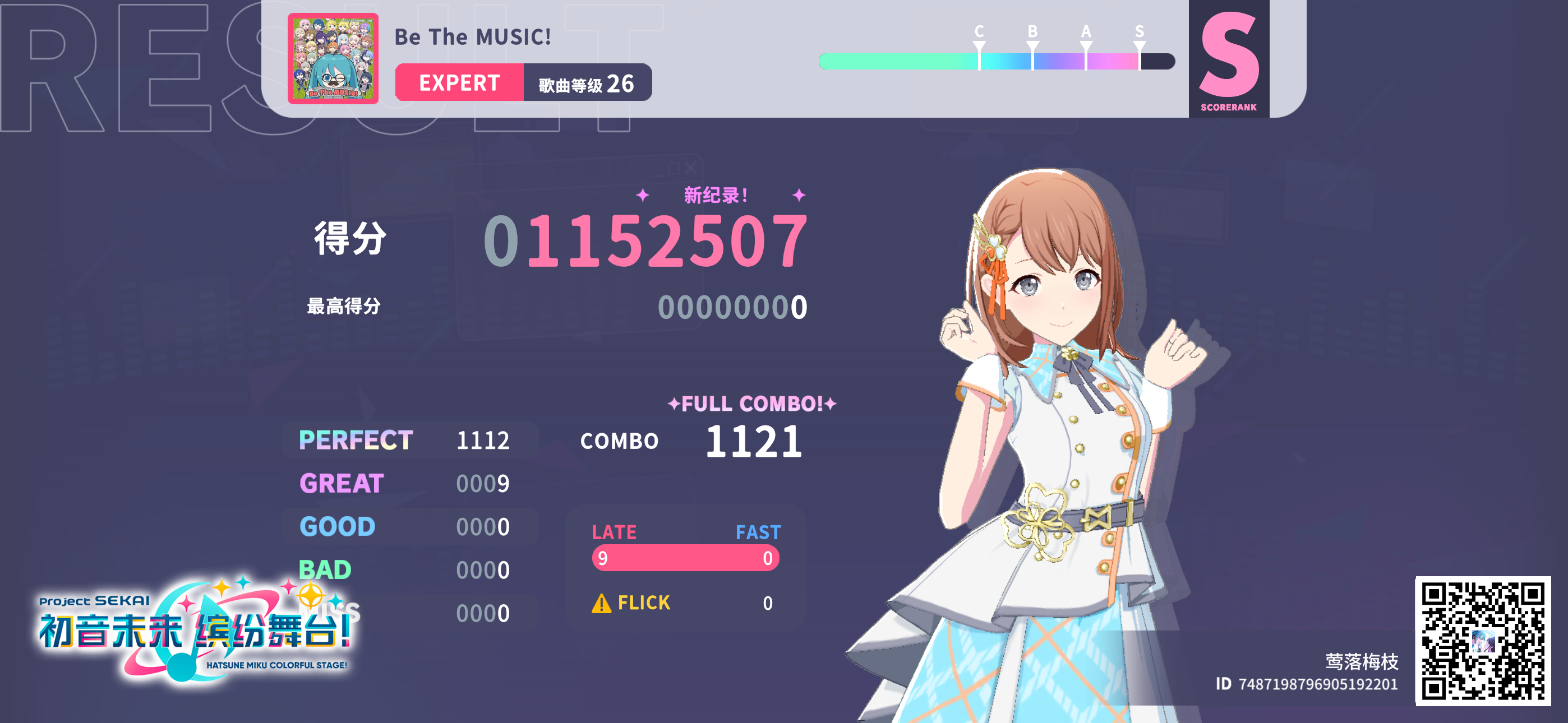 来自「世界」的问候截图