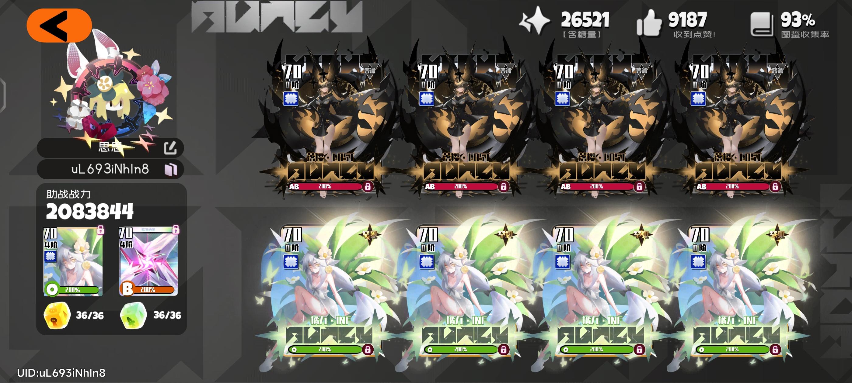 凑点小情侣照片