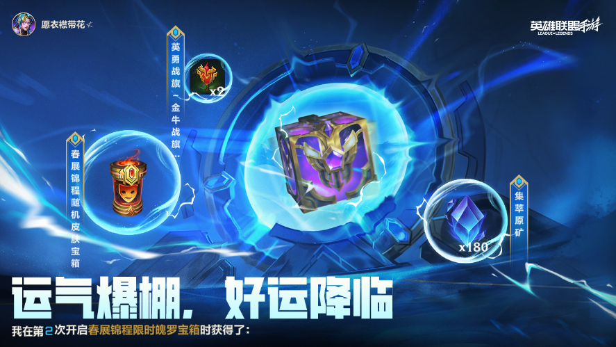 120三个皮肤，还好吧