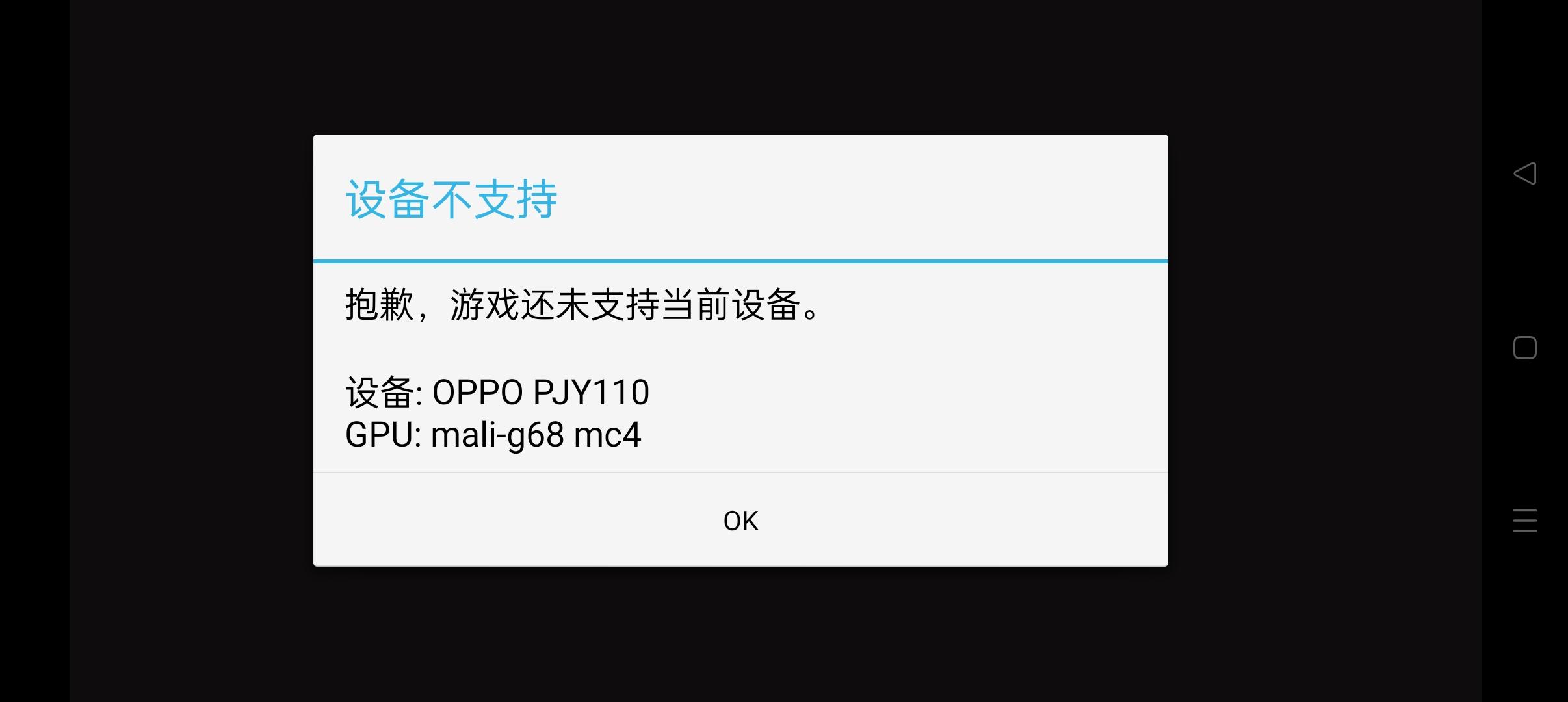玩不了么？截图