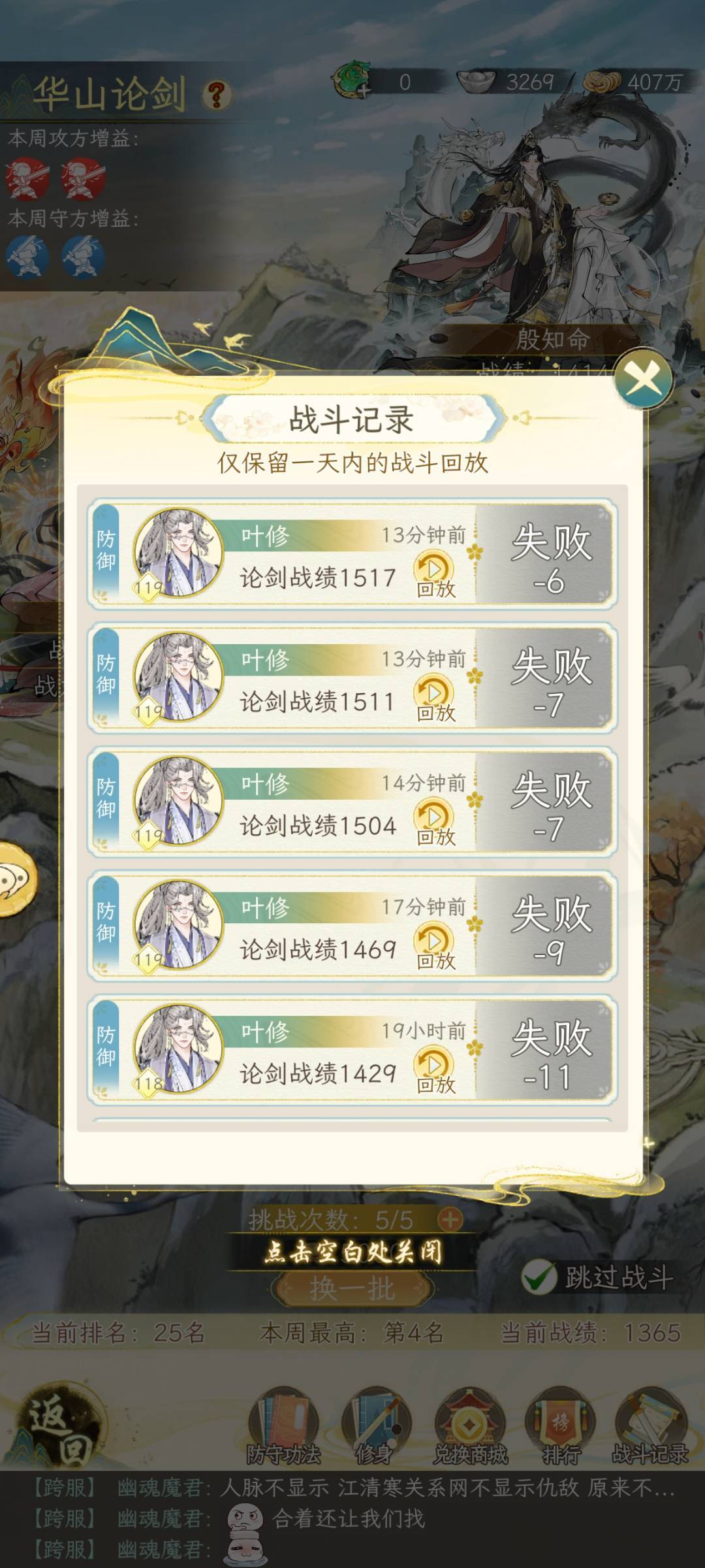 因为某些人太想出场了，所以这篇情节较多🤭