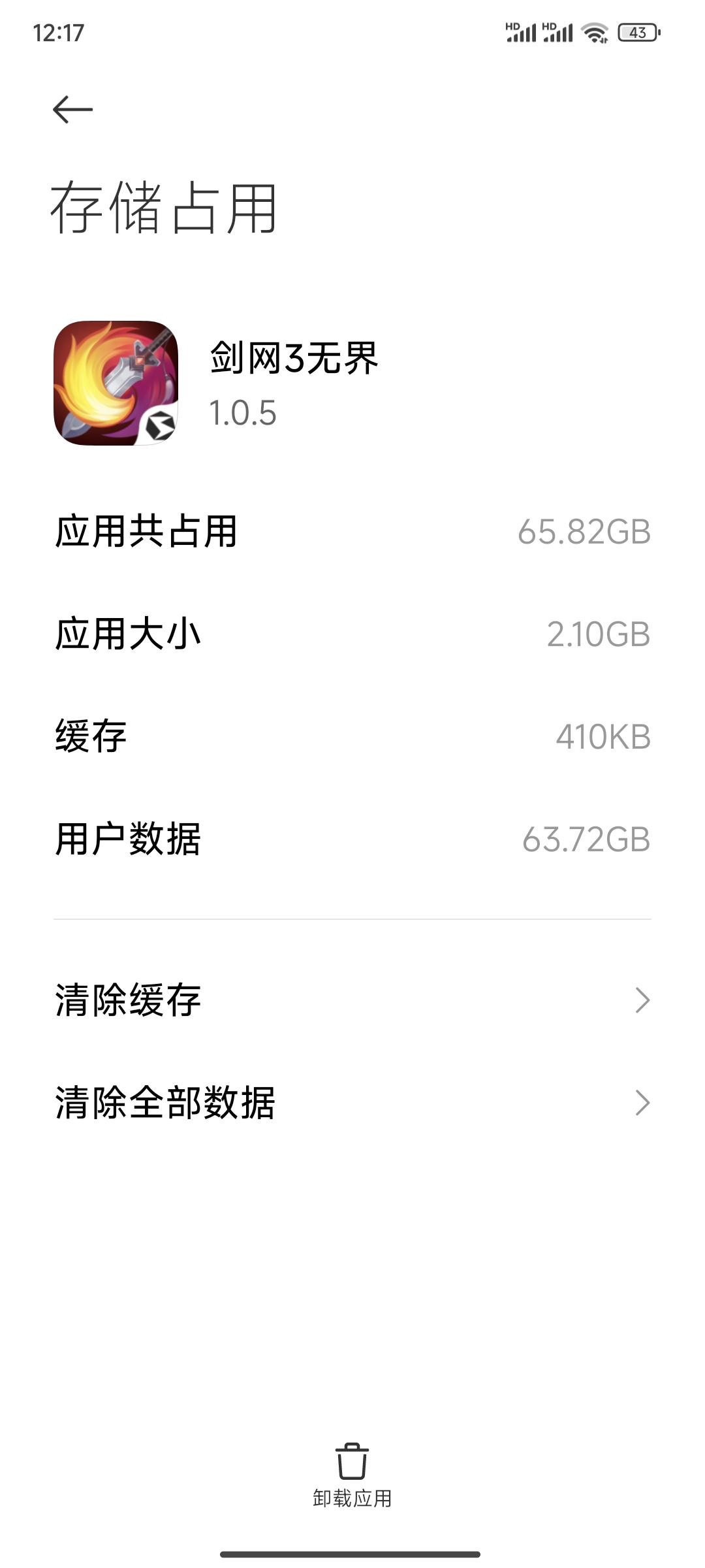 为了无界不惜花费重金换的手机。😭