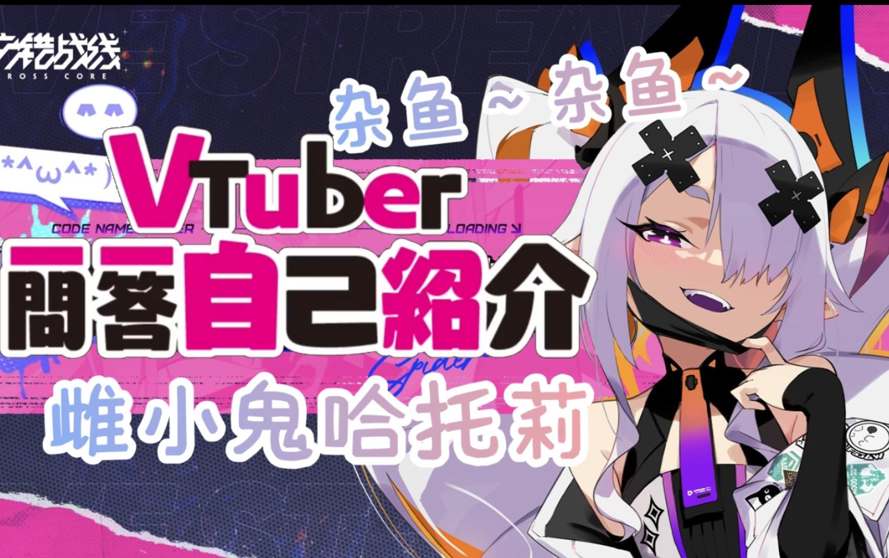 捞一下我用交宝直播素材做的一段视频