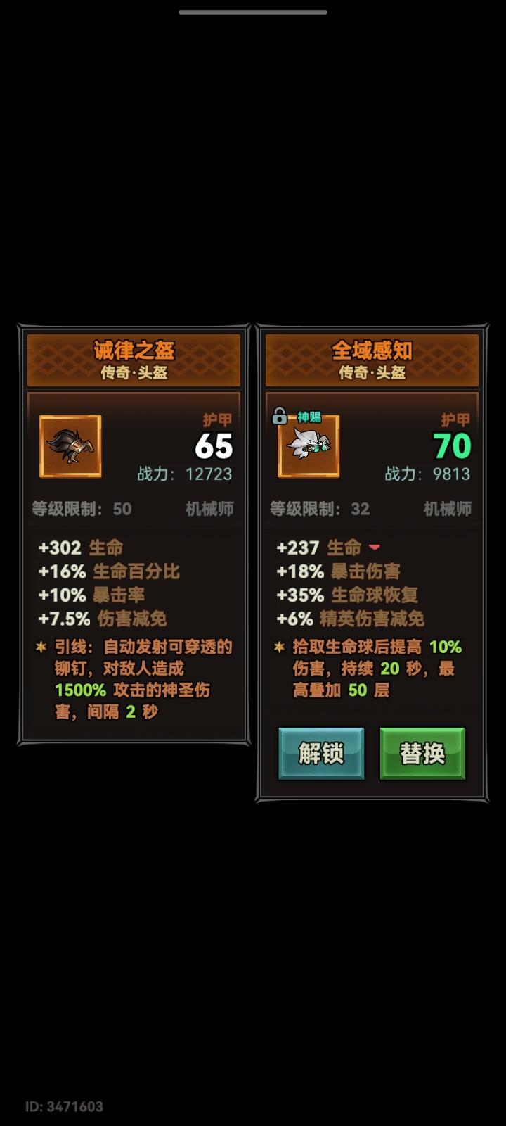 这个没用了吗？只到10层截图