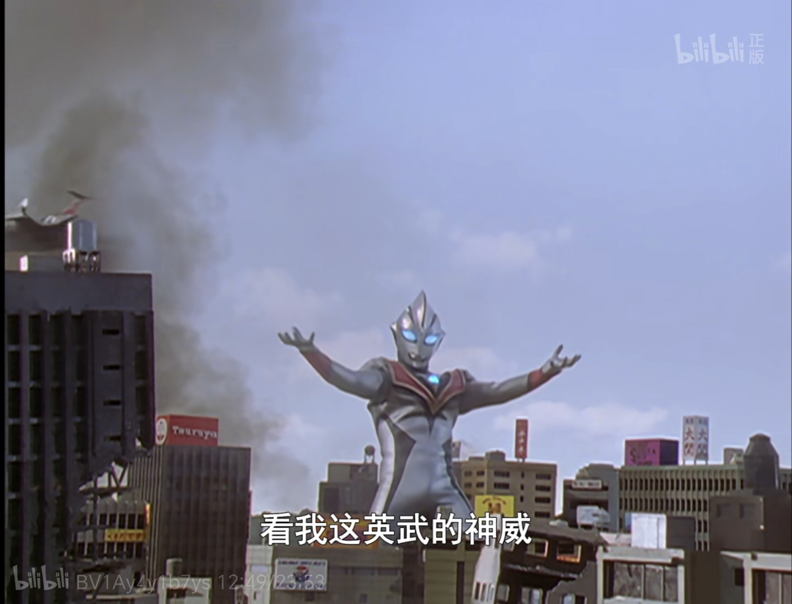 我想要邪恶迪迦，以下是我自己设计的截图