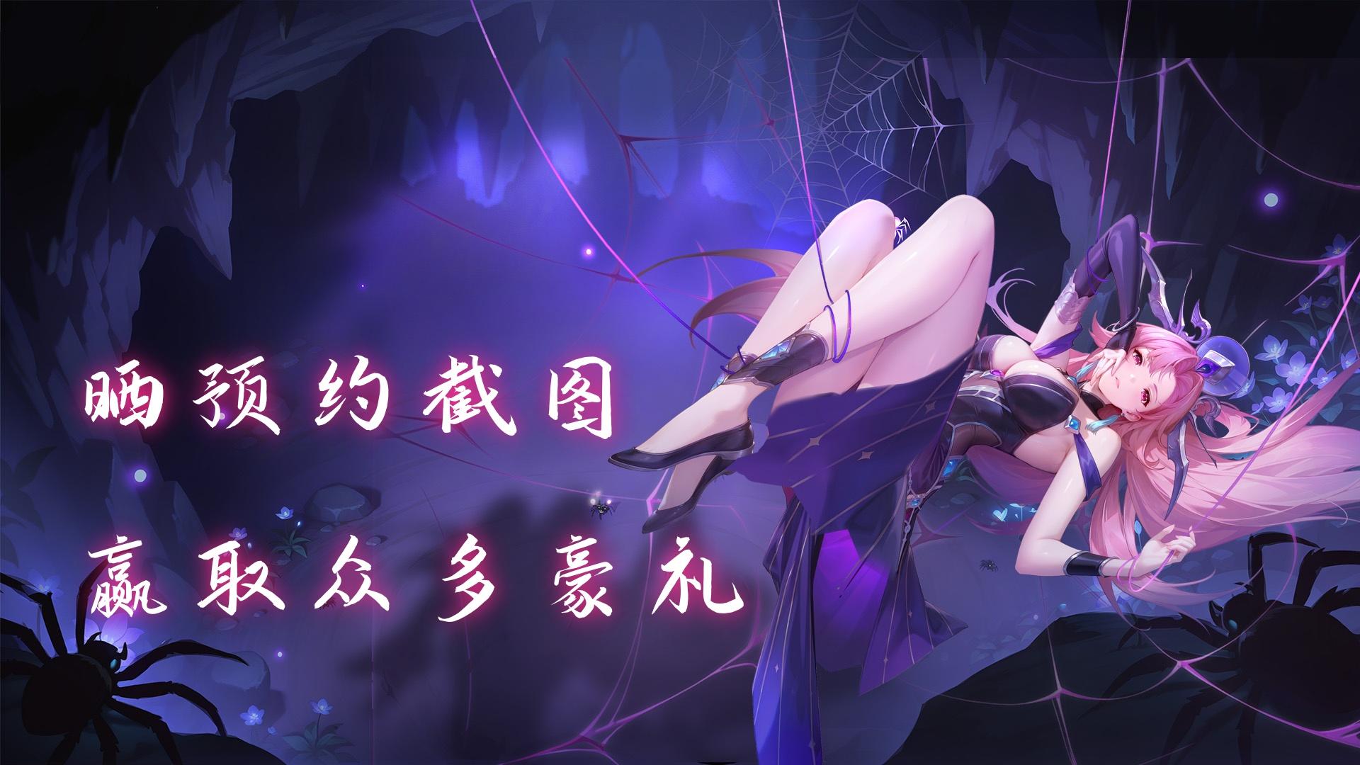 《代号：西游万智牌》晒预约，赢京东卡！