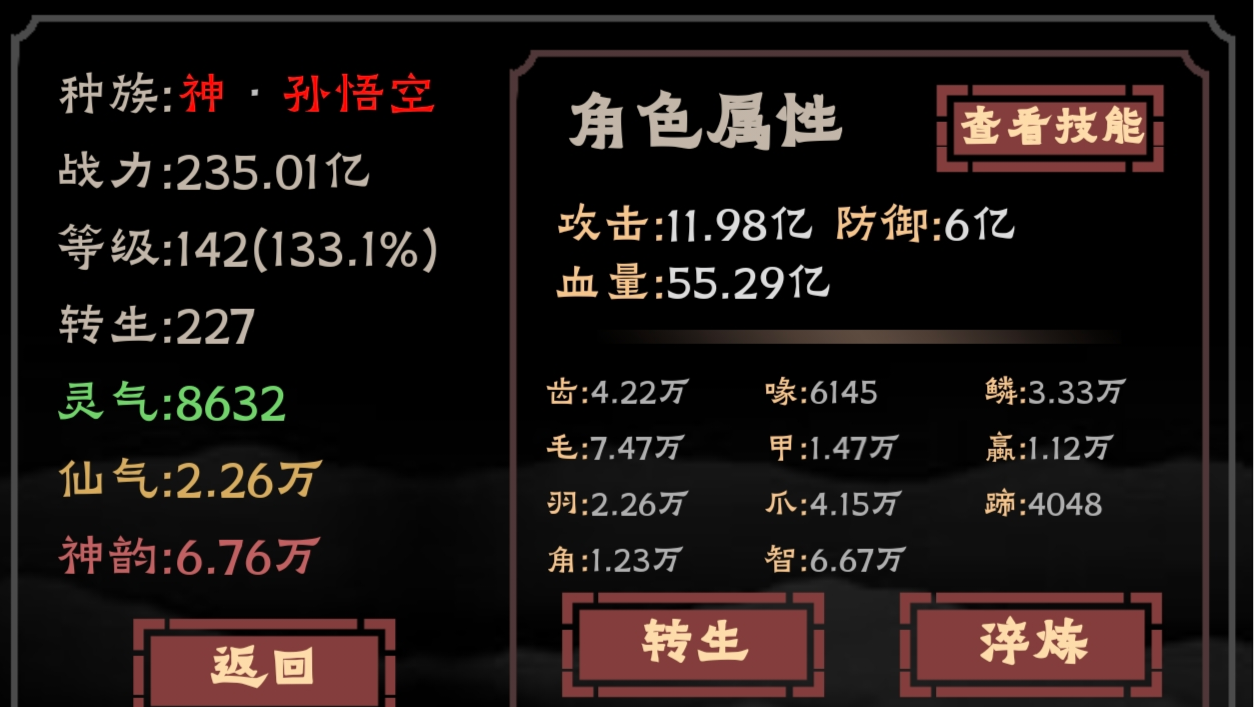 拟态攻略(入门)
