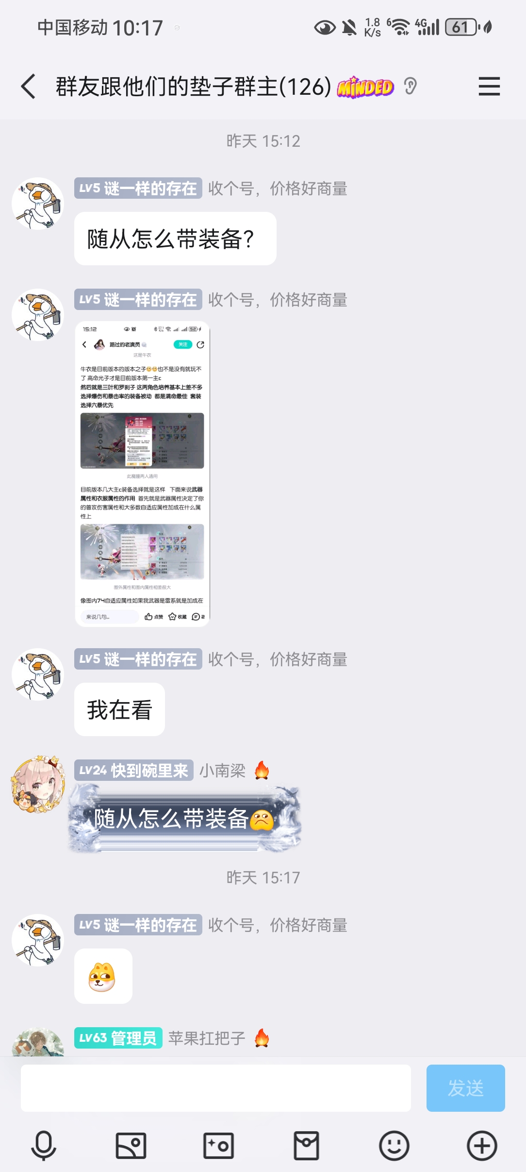 萌新到老登攻略1.2