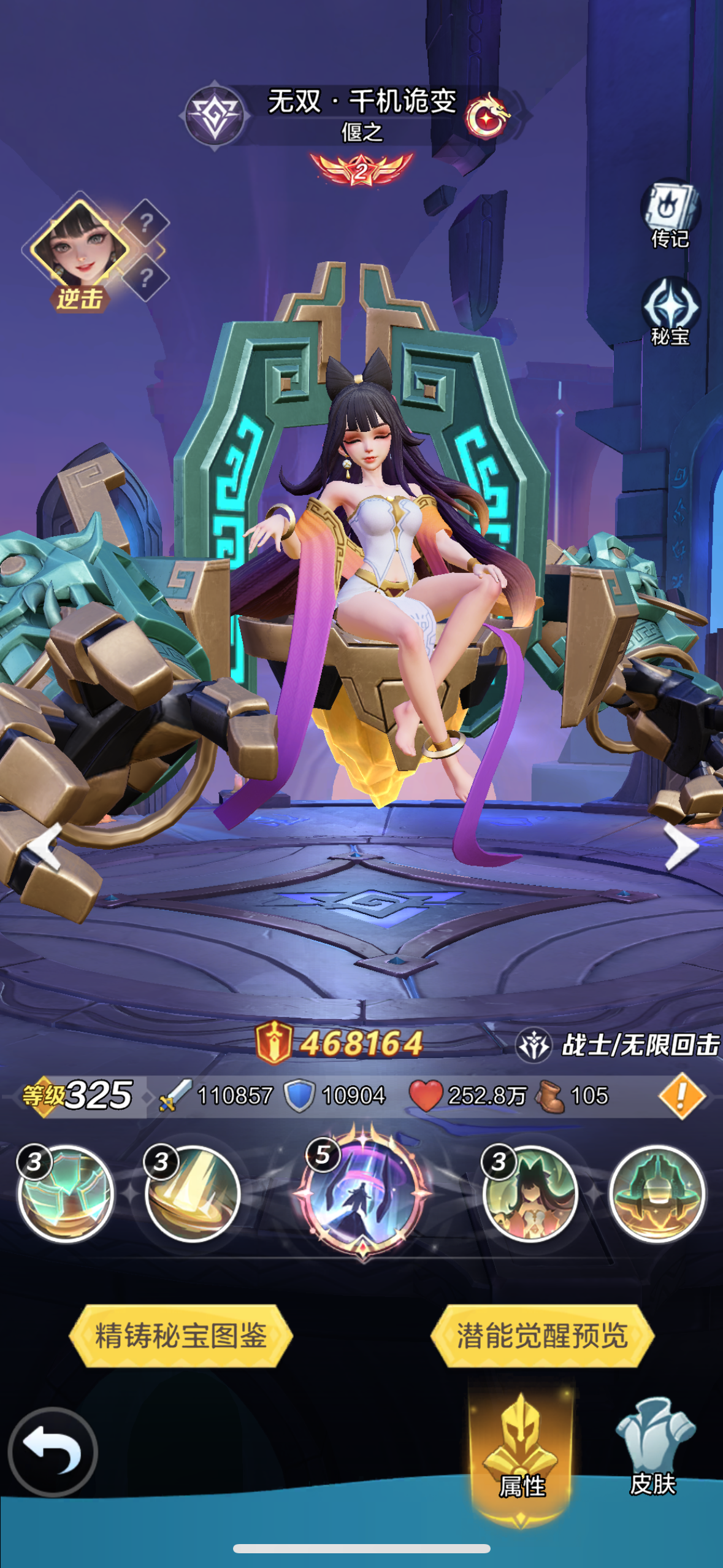 随手写的思路分享