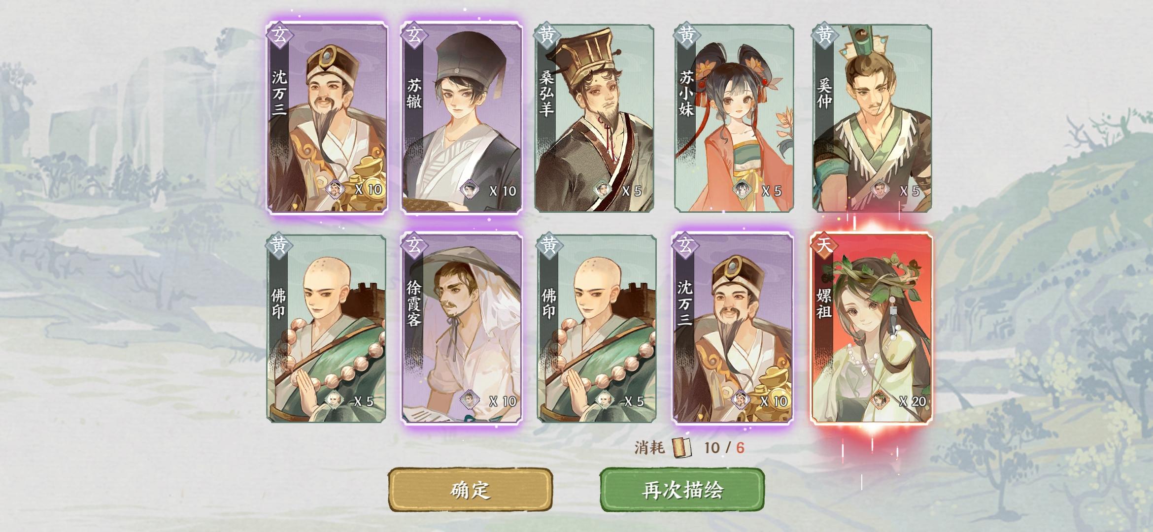 抽李白的池子能出天啊？截图