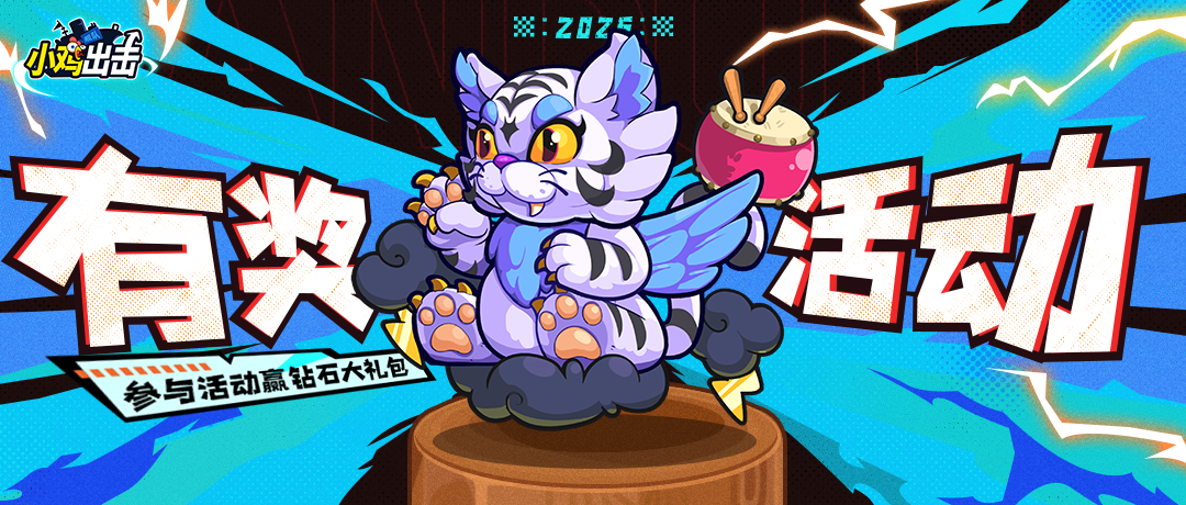 【有奖活动】最熟悉的“陌生”伙伴！仅凭背影你能认出几个！