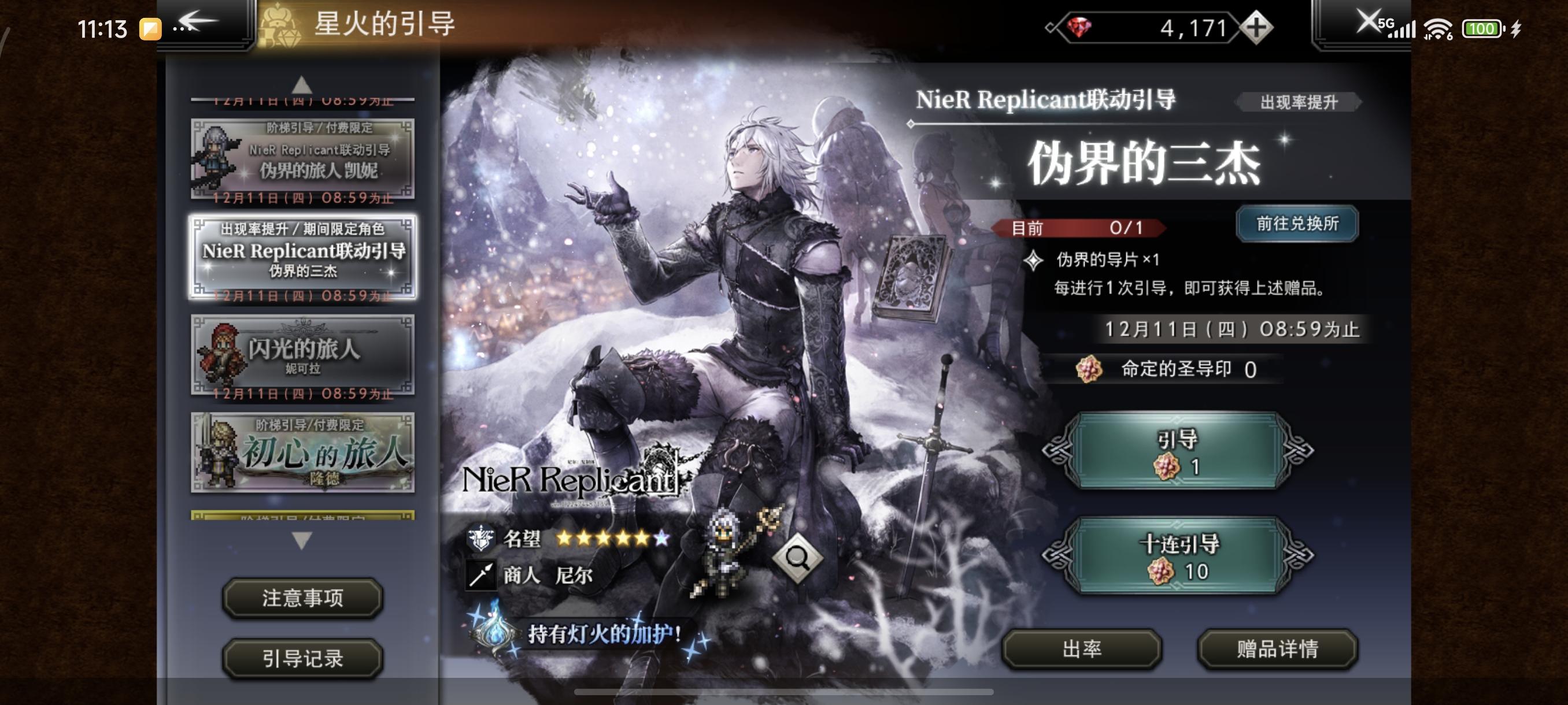 看来萌新入坑期已经结束了