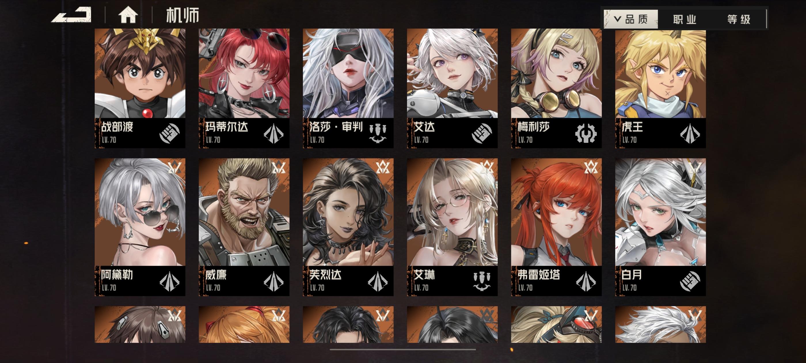 写给真的新入局的朋友