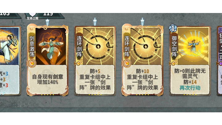 聊聊游戏里的门派的“小”传承 剑宗（一）