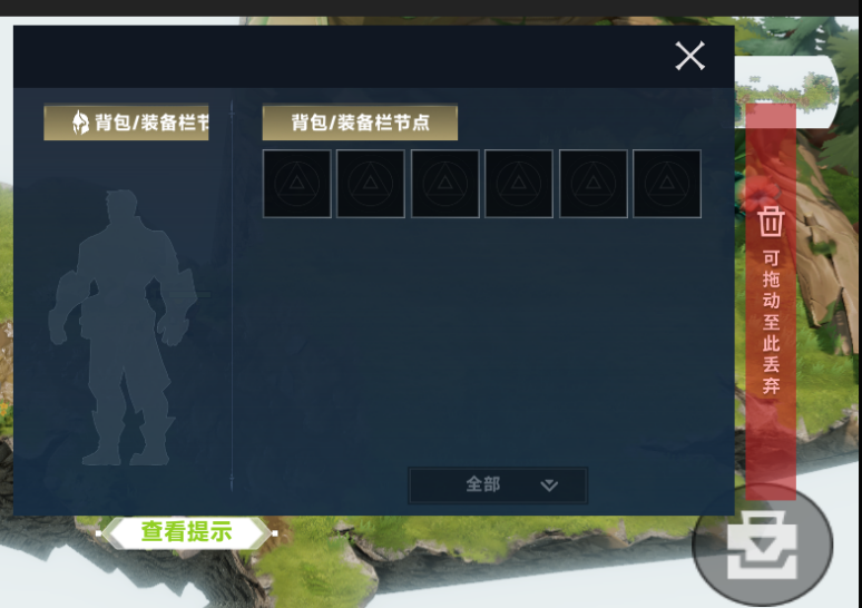 开发日志03：界面系统完工