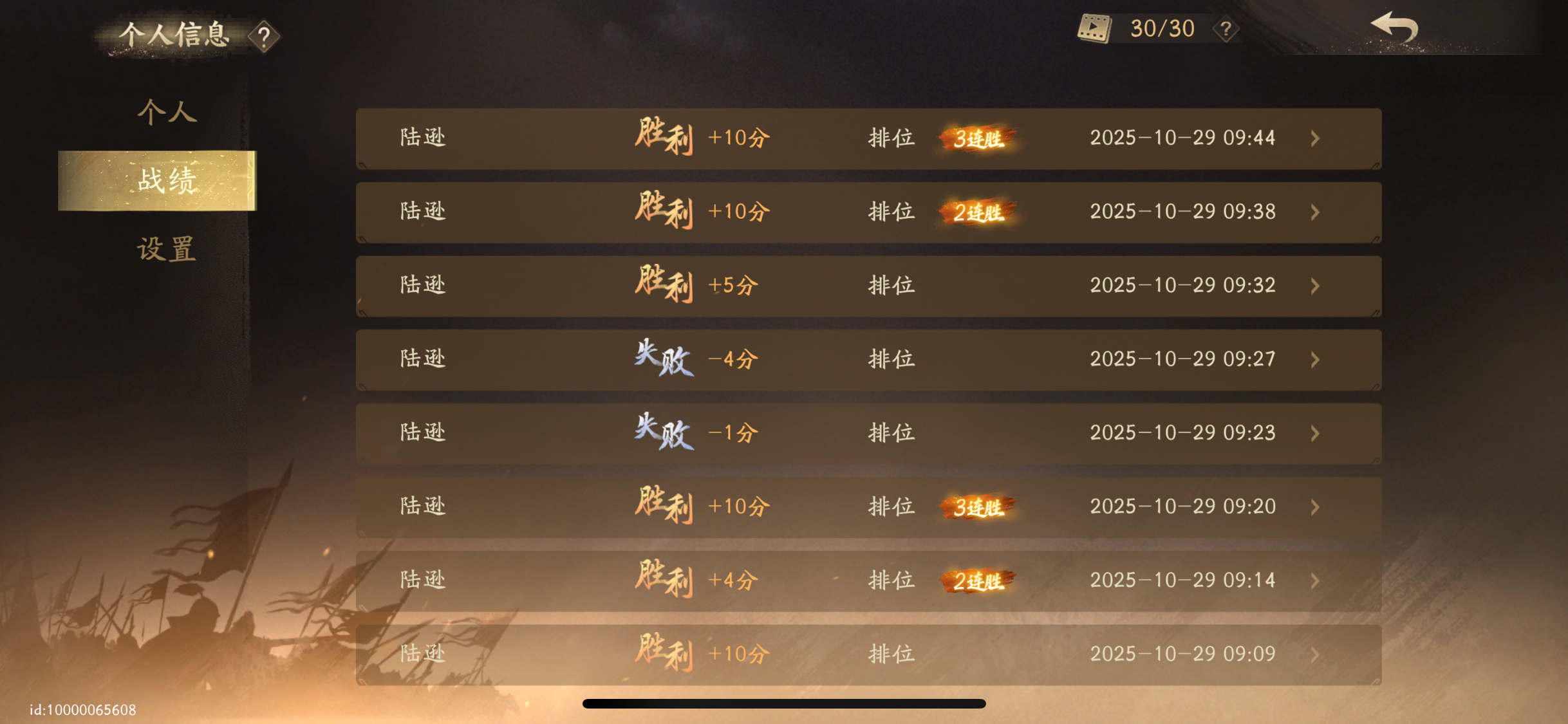 没想到移动流最后的归宿居然是美人计😂