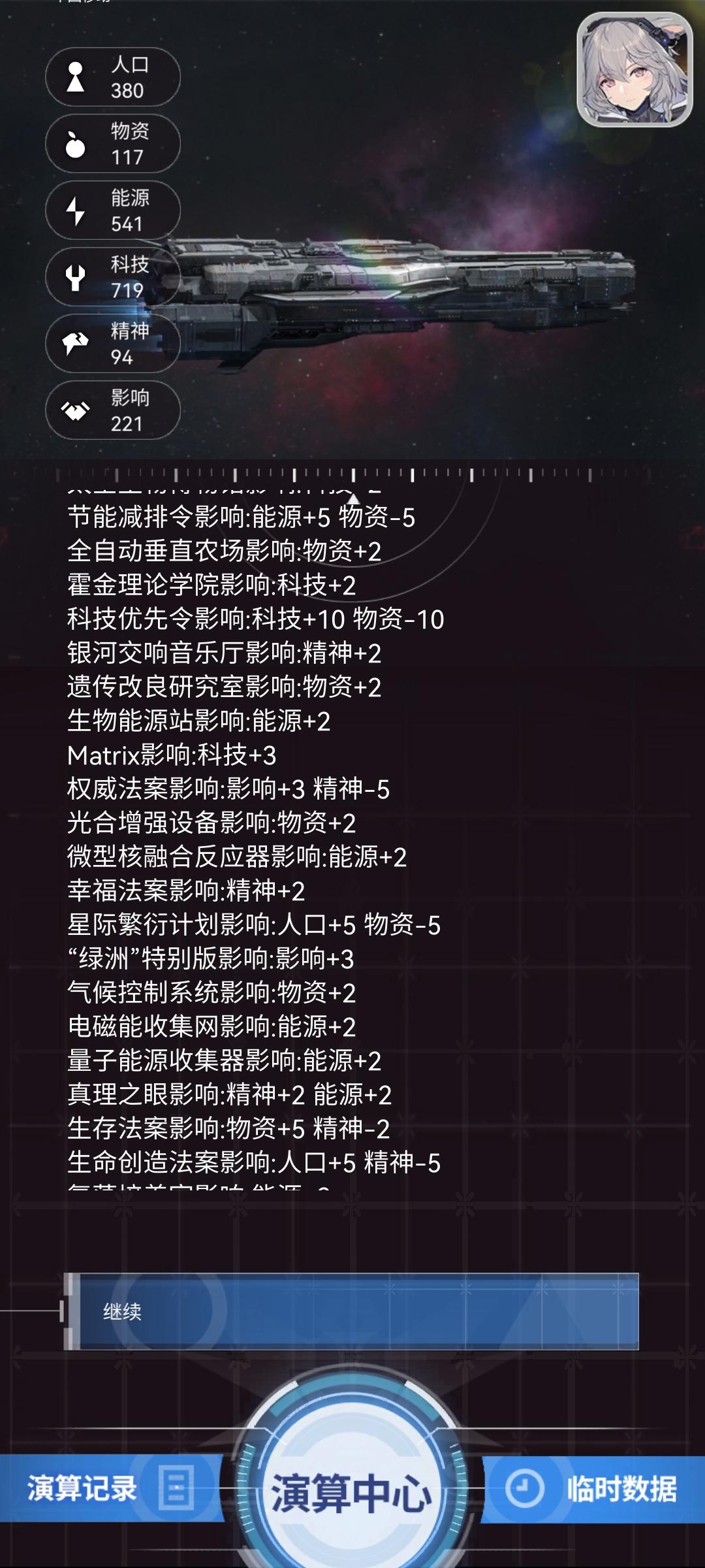 打的最好的一次