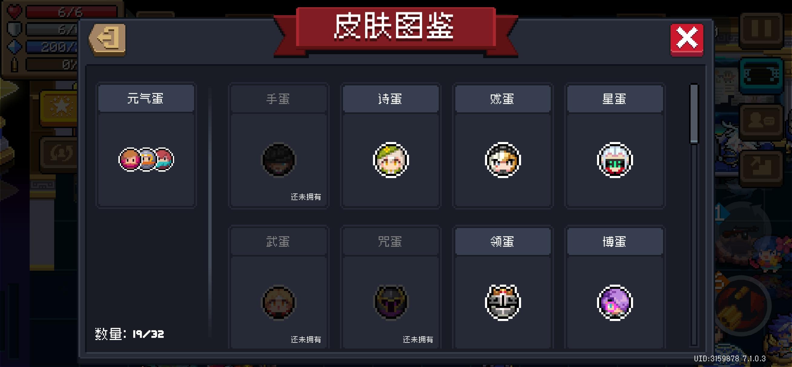 虽穷不处亡国之势，虽贫不受污君之禄截图